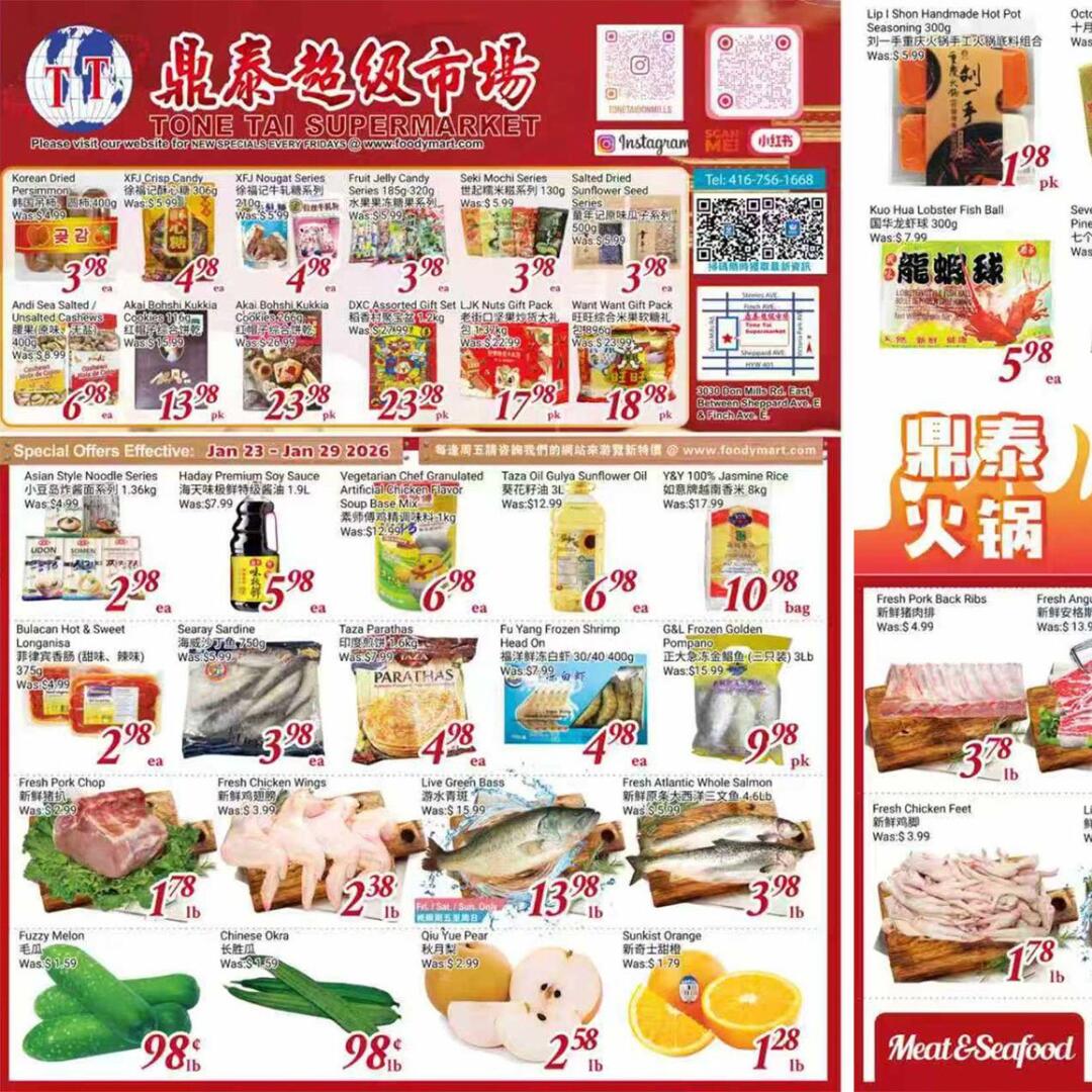 加拿大折扣信息_多伦多超市Flyer_无忧资讯