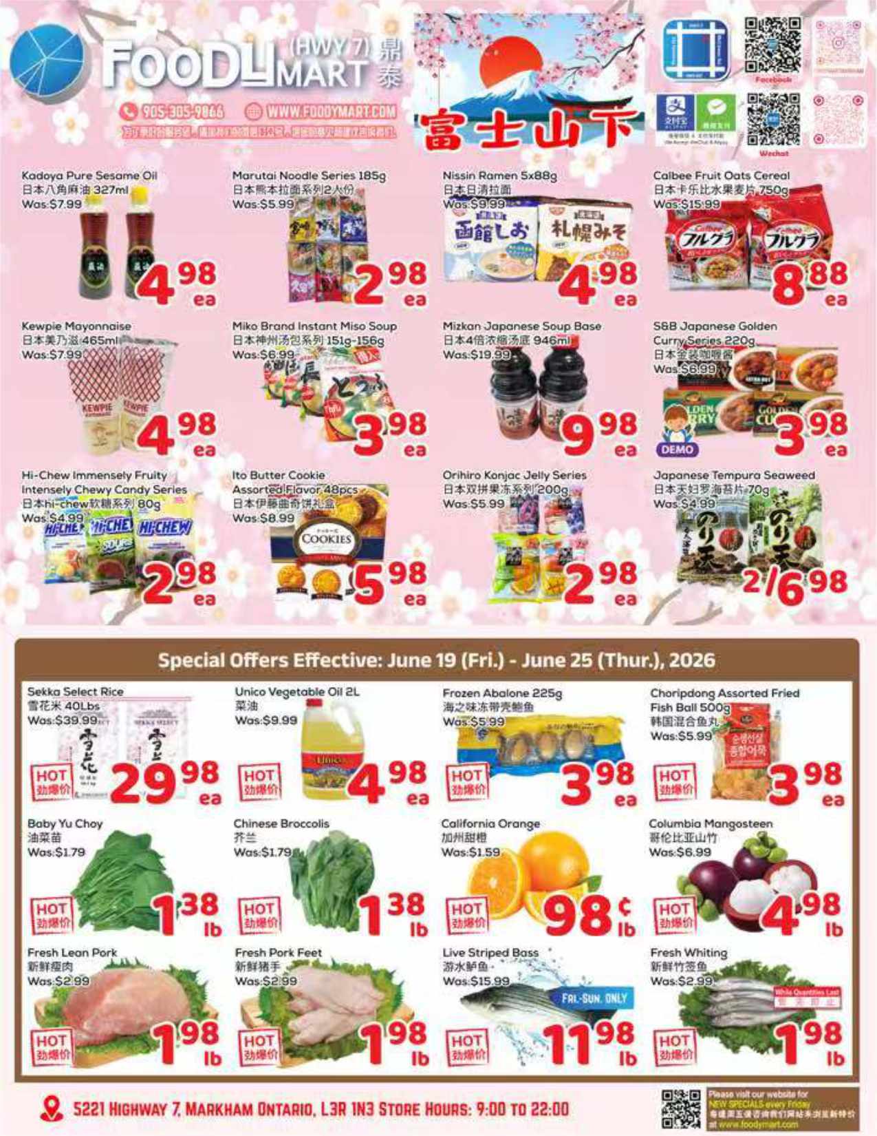 flyer-image