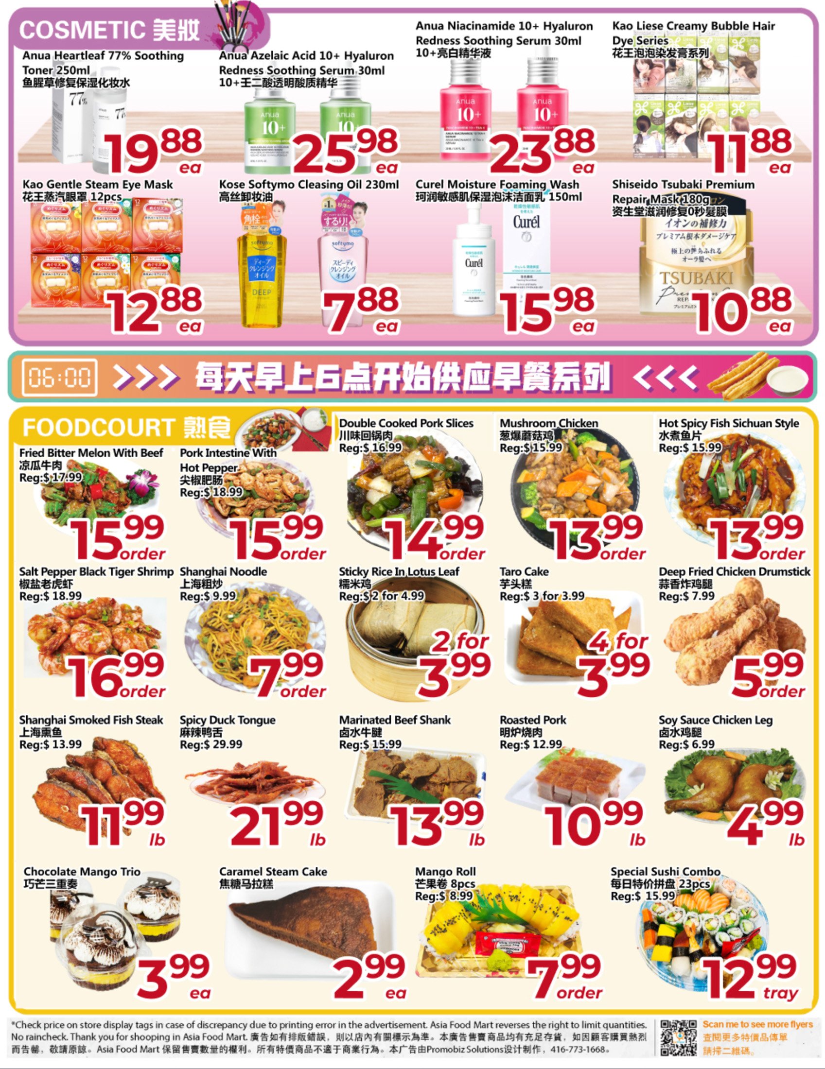 flyer-image