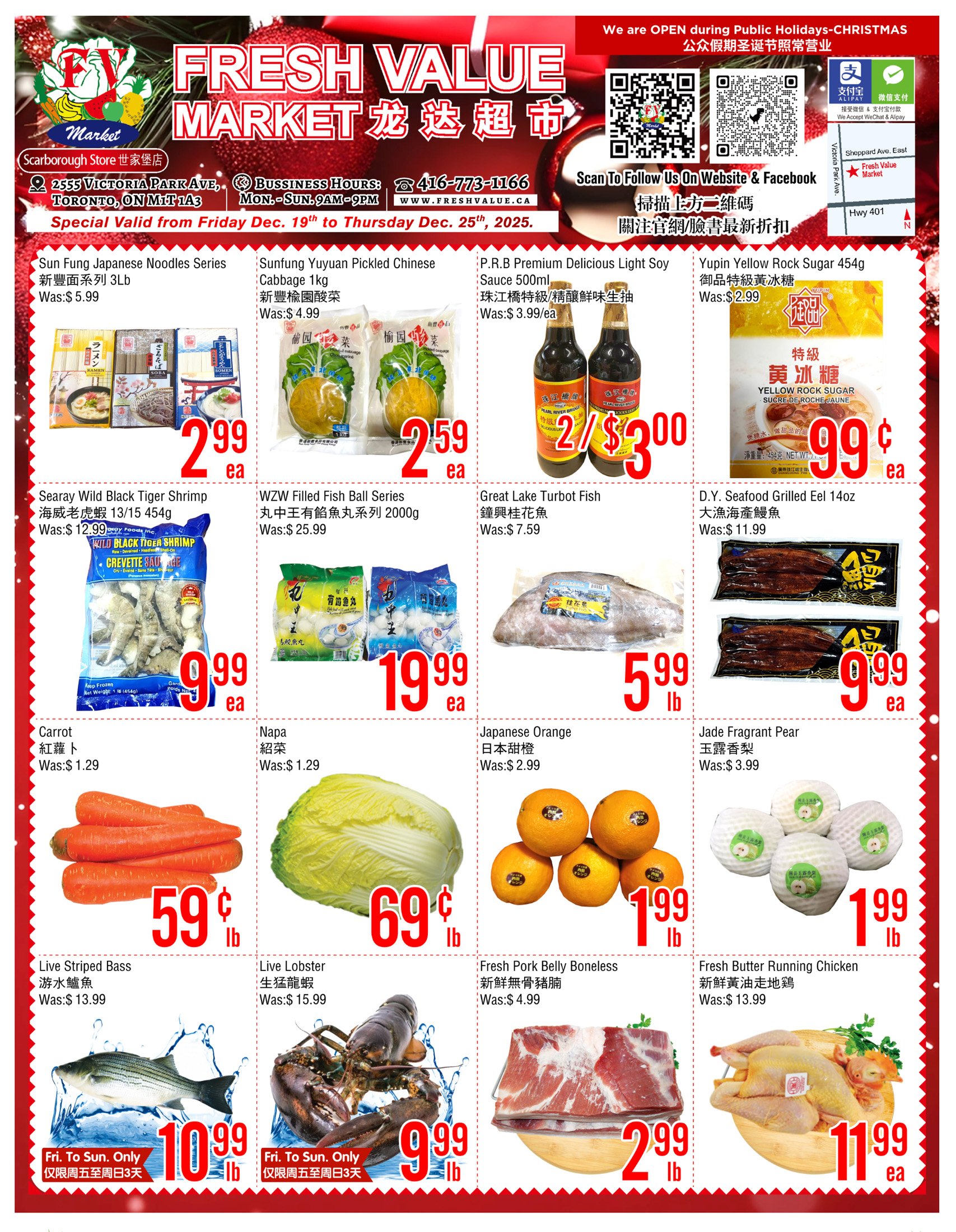 flyer-image