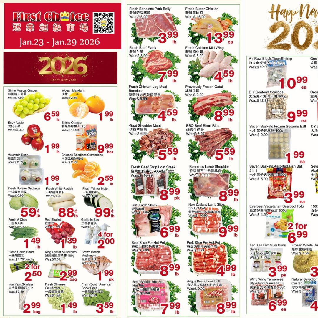 冠业超市_优惠折扣Flyer_无忧资讯