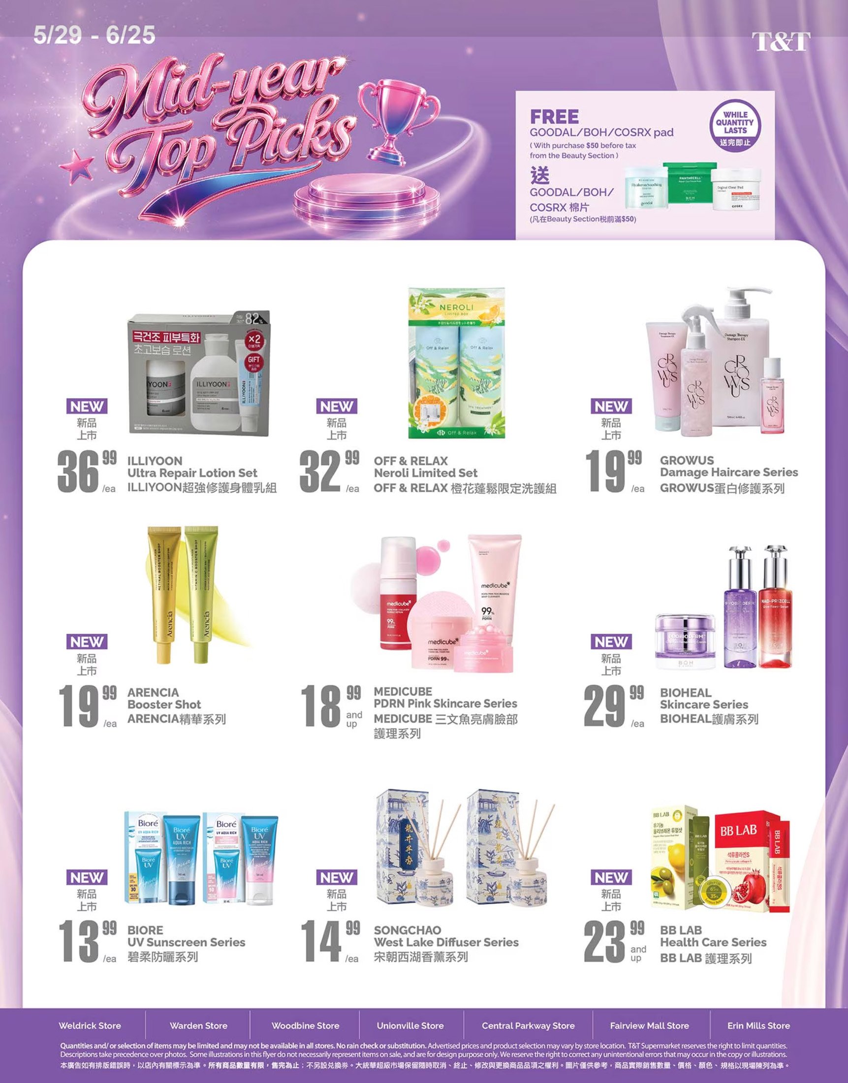 flyer-image