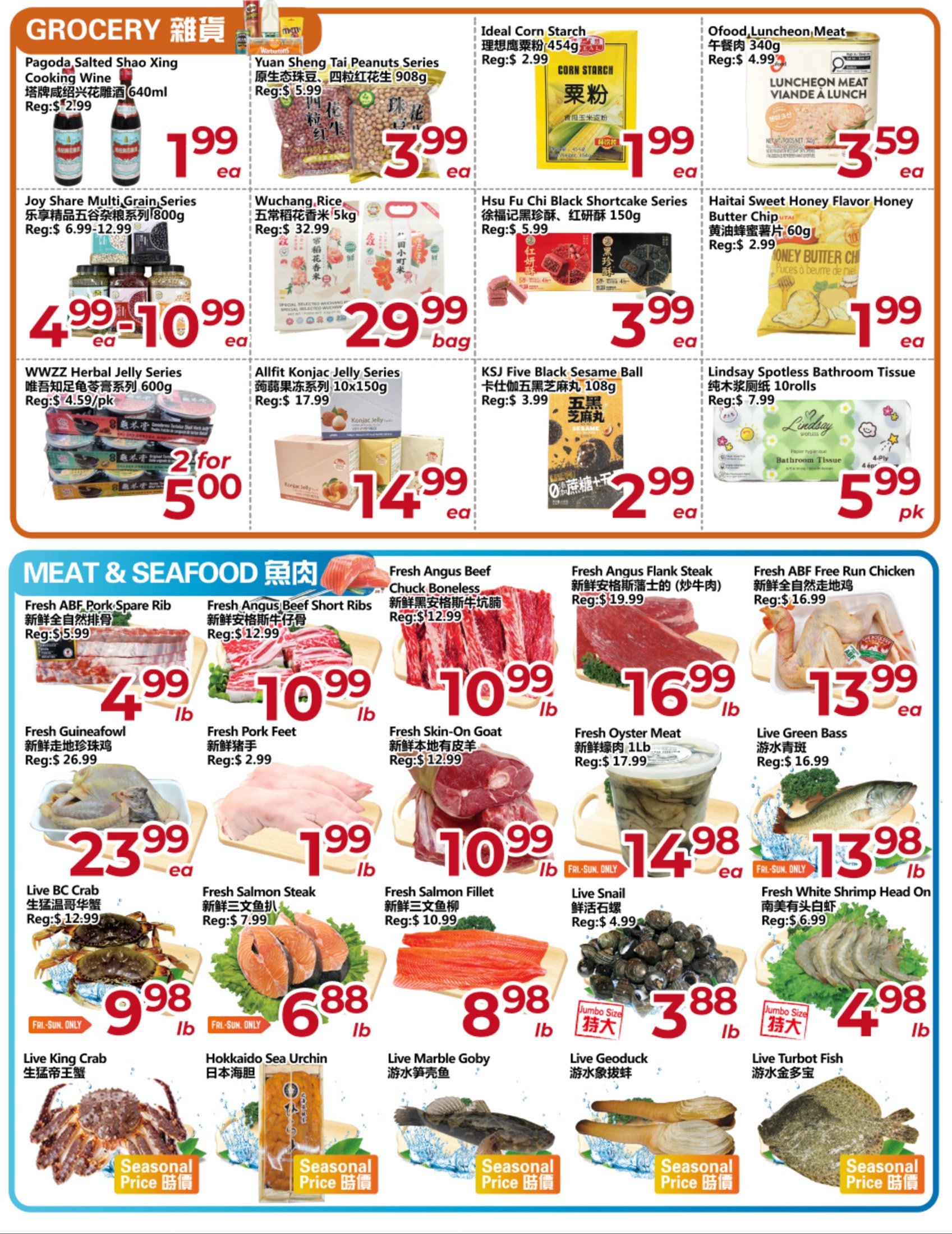 flyer-image