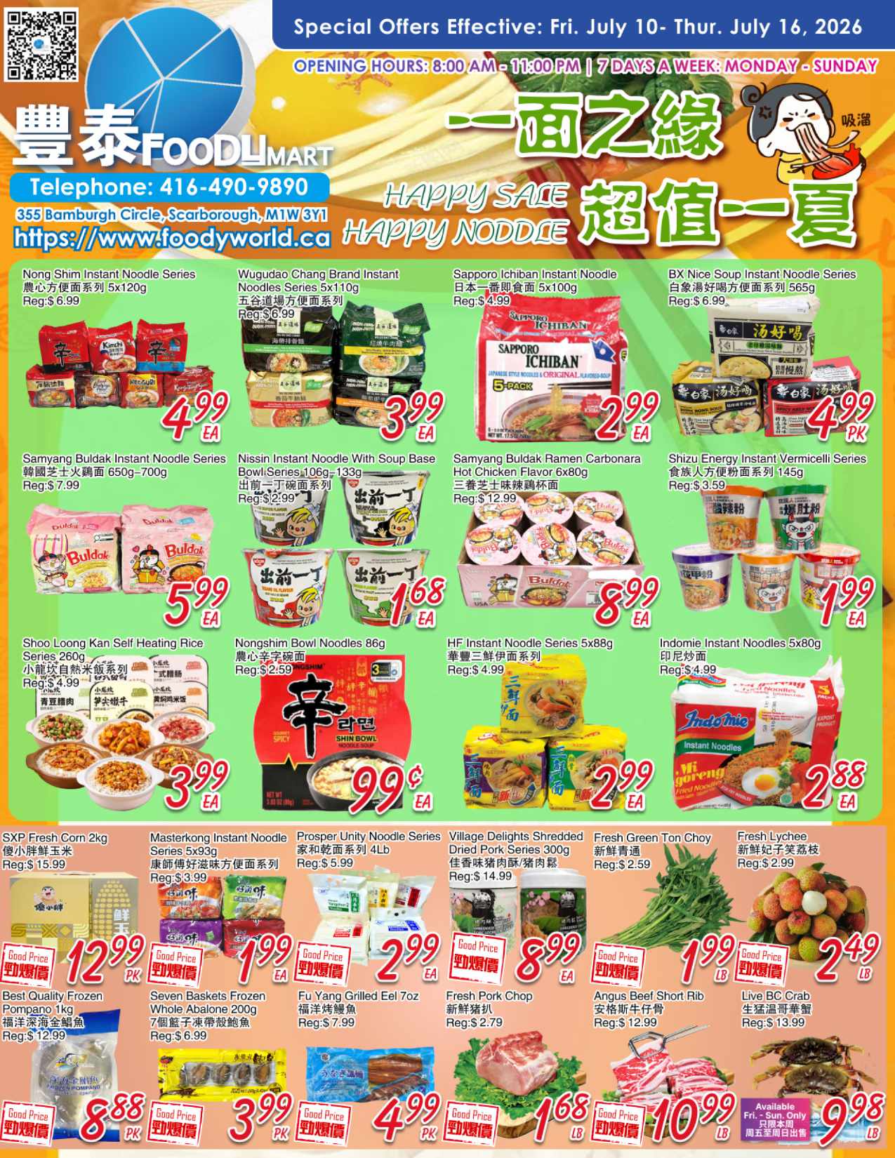 flyer-image