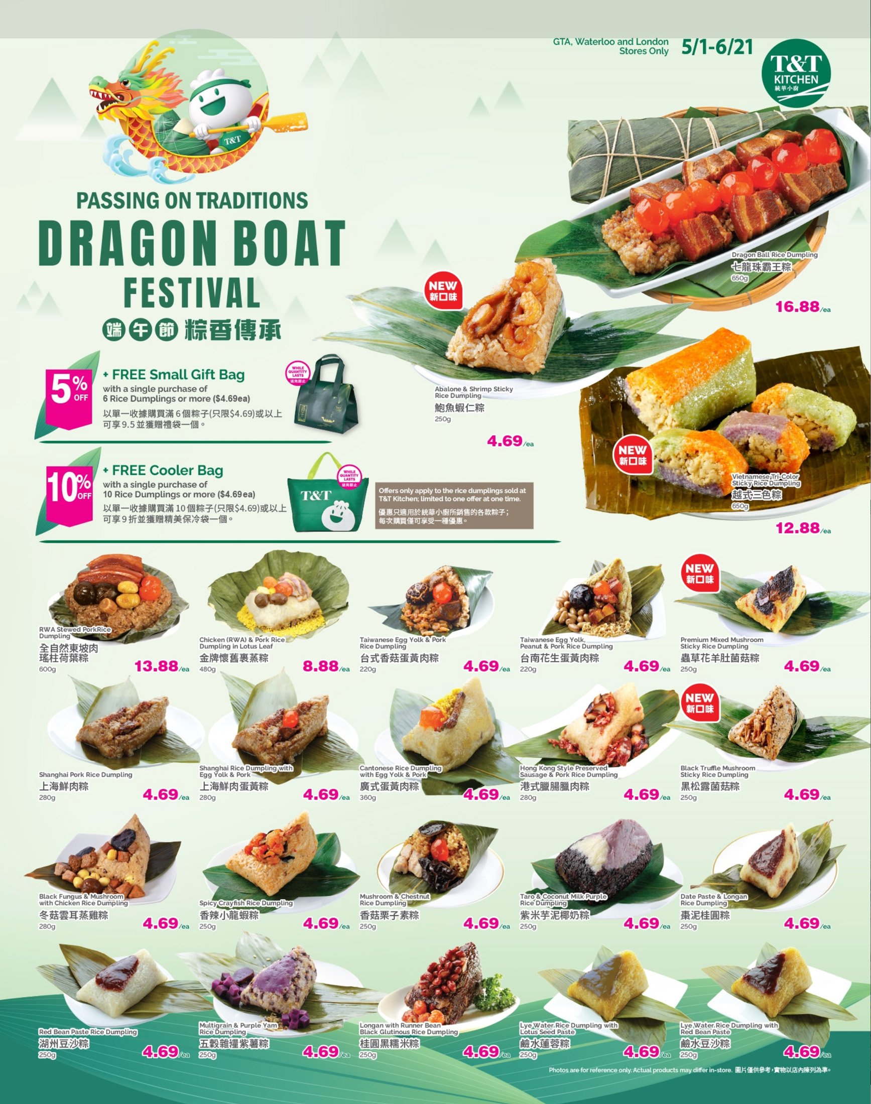 flyer-image