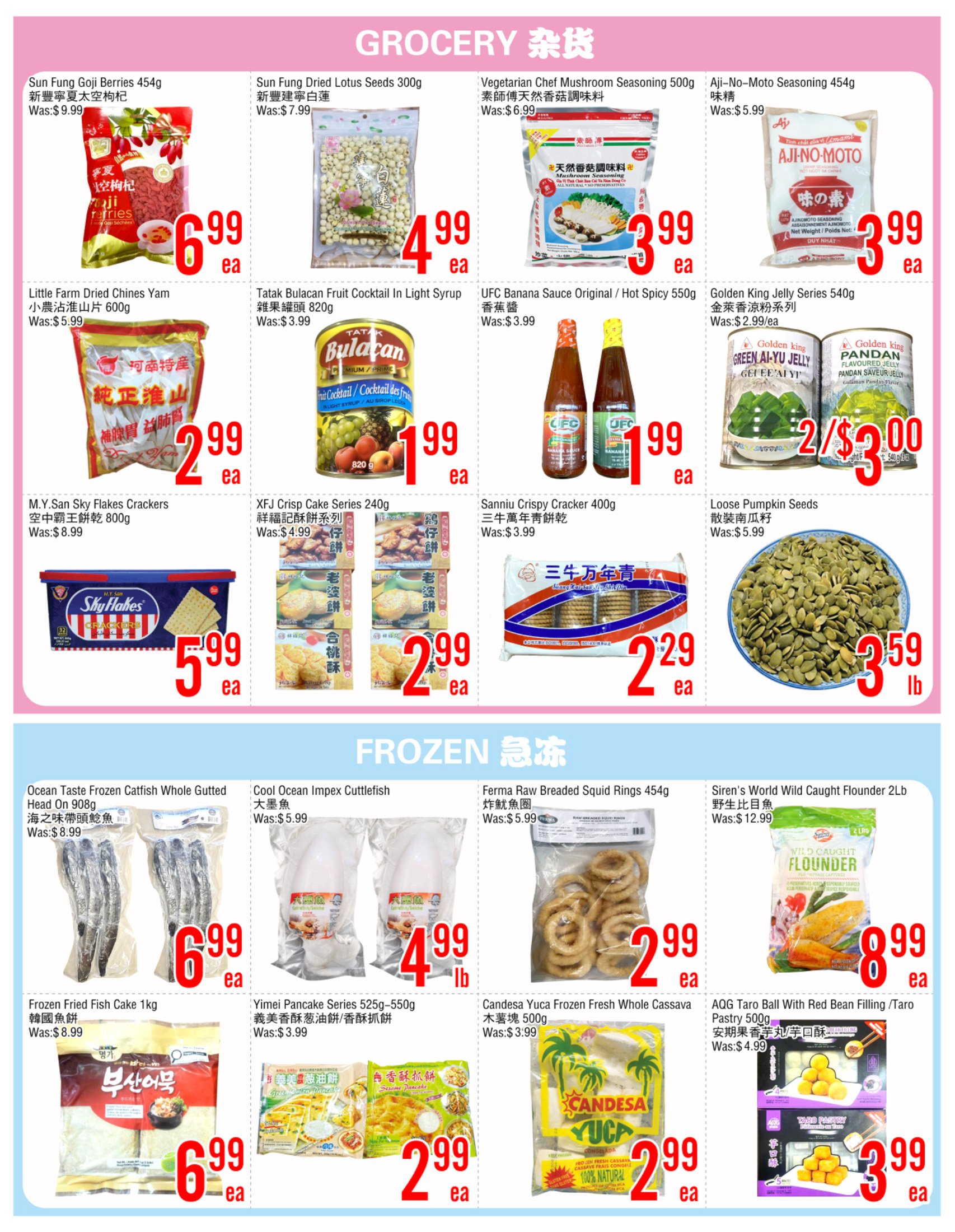 flyer-image