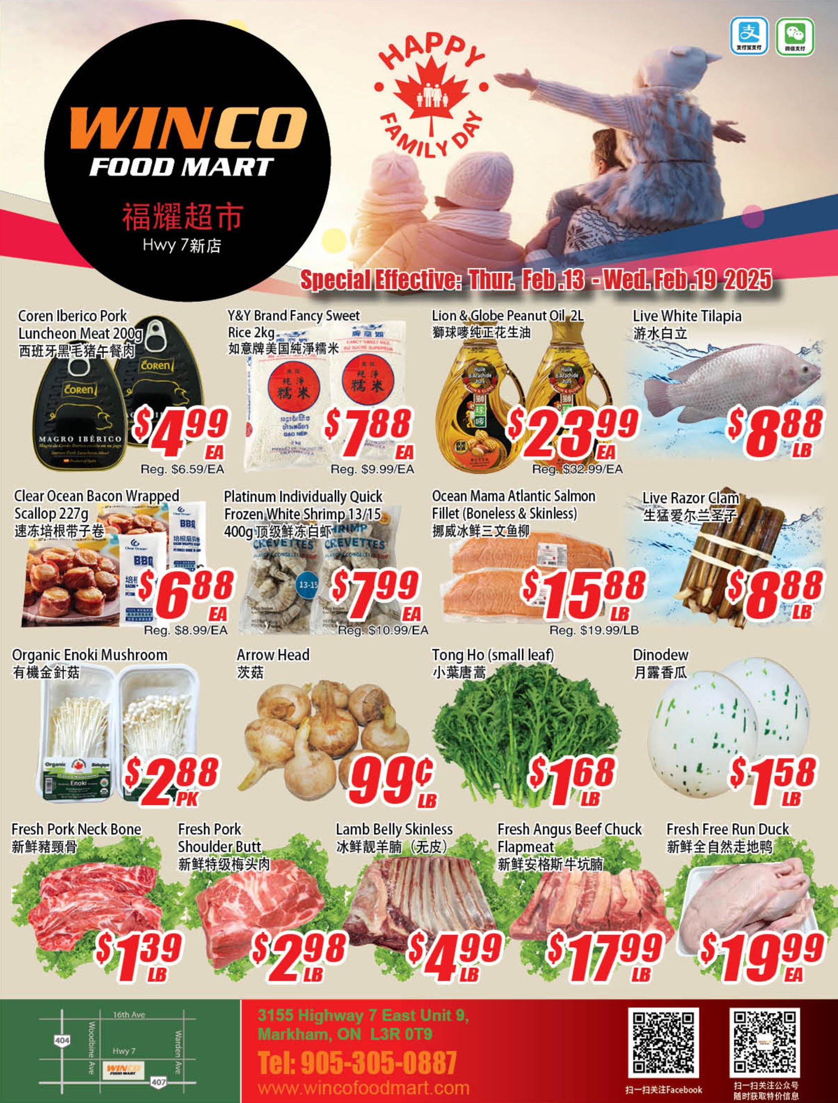 福耀超市WinCo Foods_优惠折扣Flyer_无忧资讯