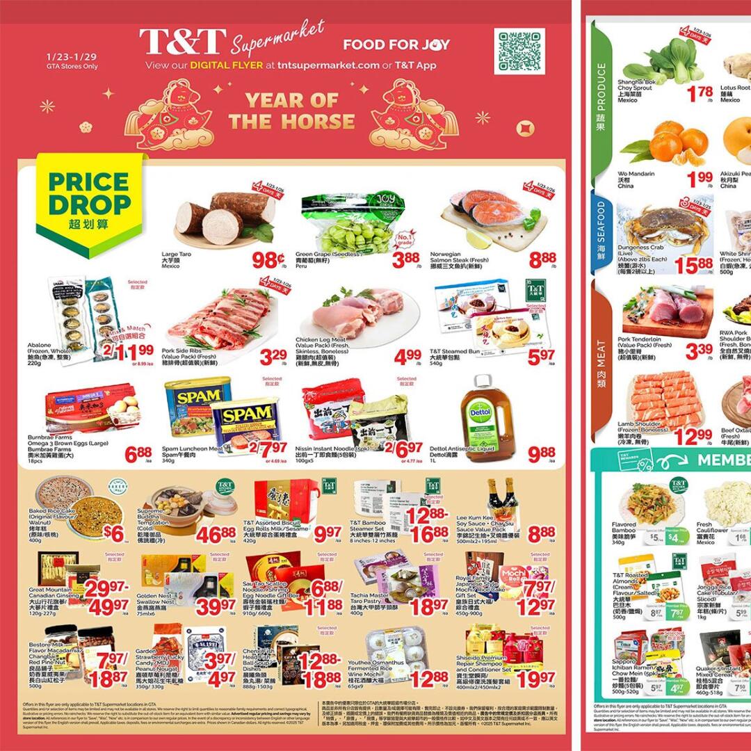 加拿大折扣信息_多伦多超市Flyer_无忧资讯