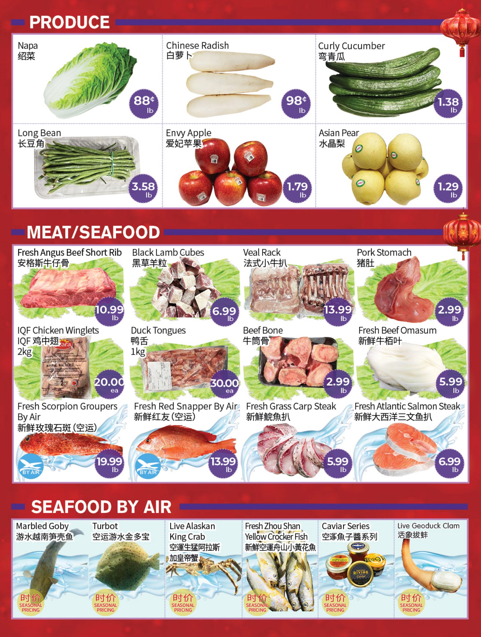 flyer-image