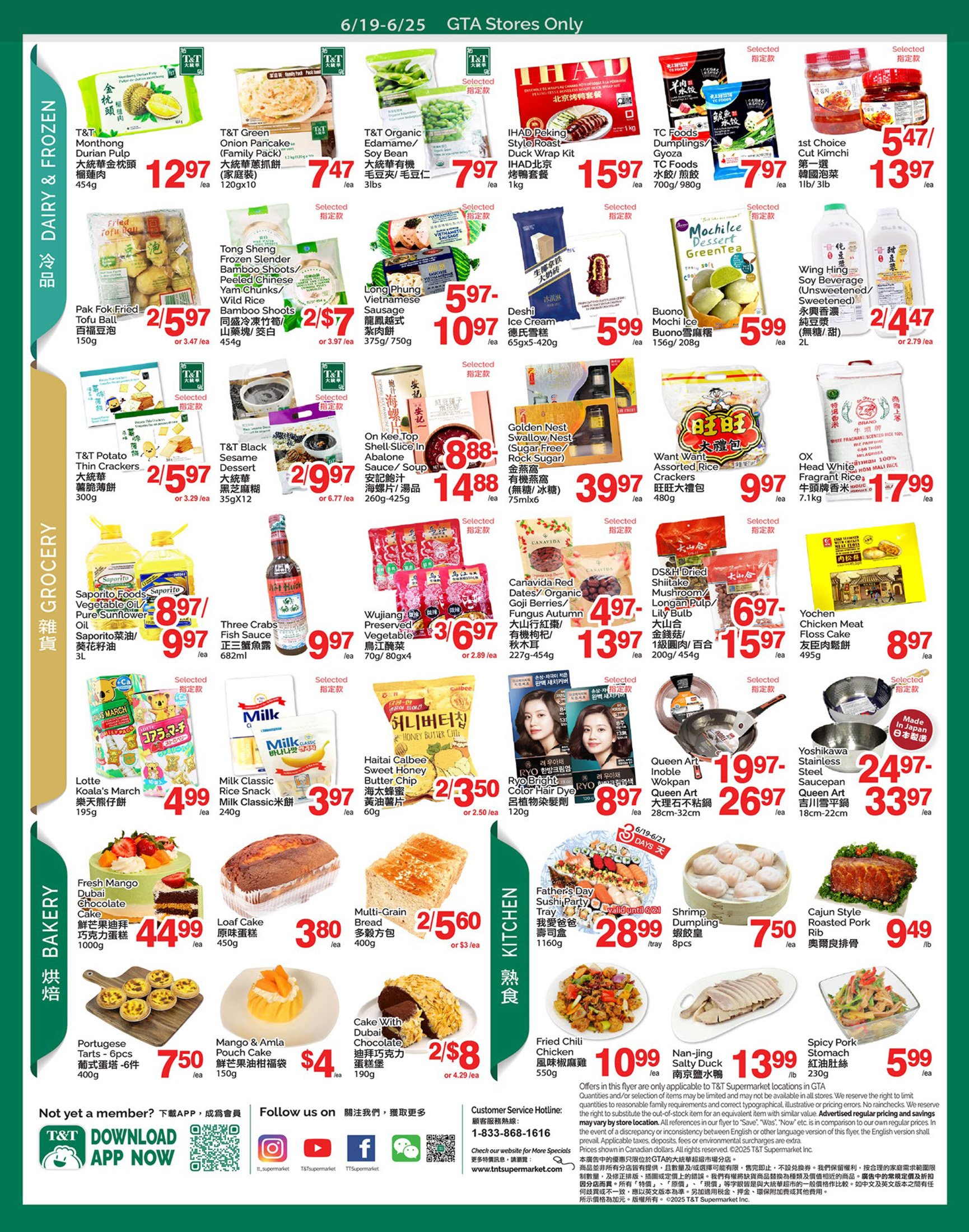 flyer-image