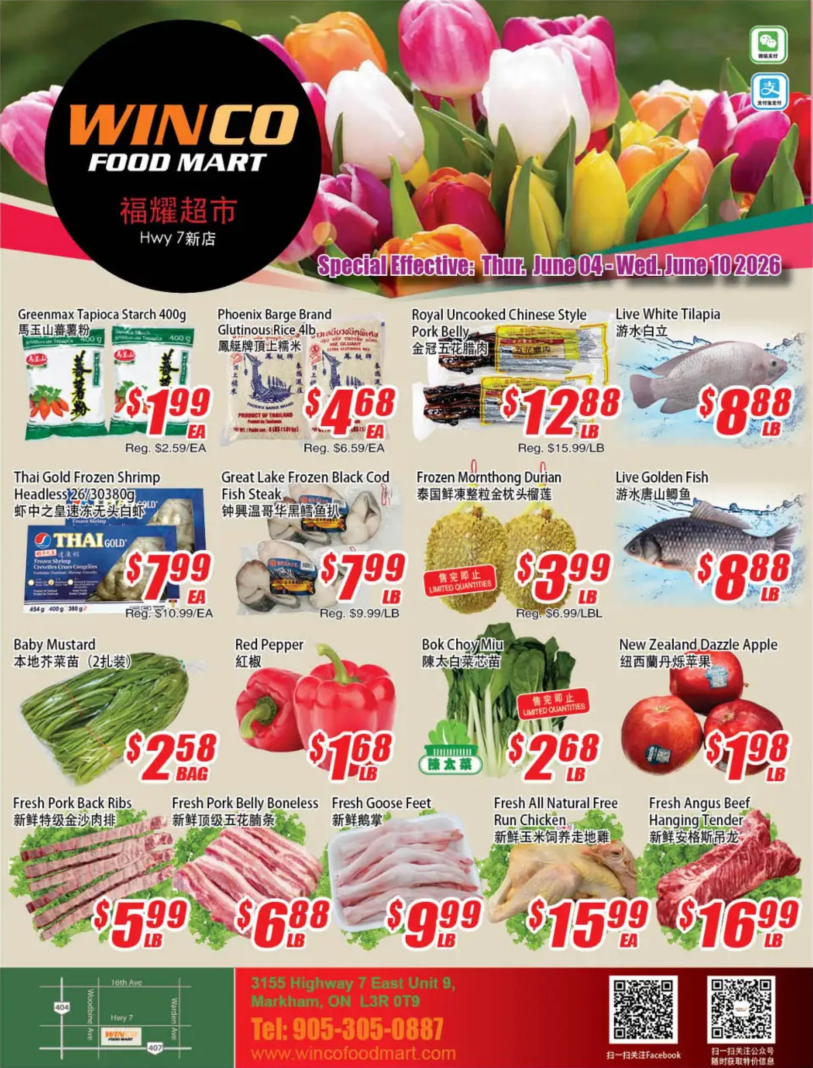 flyer-image