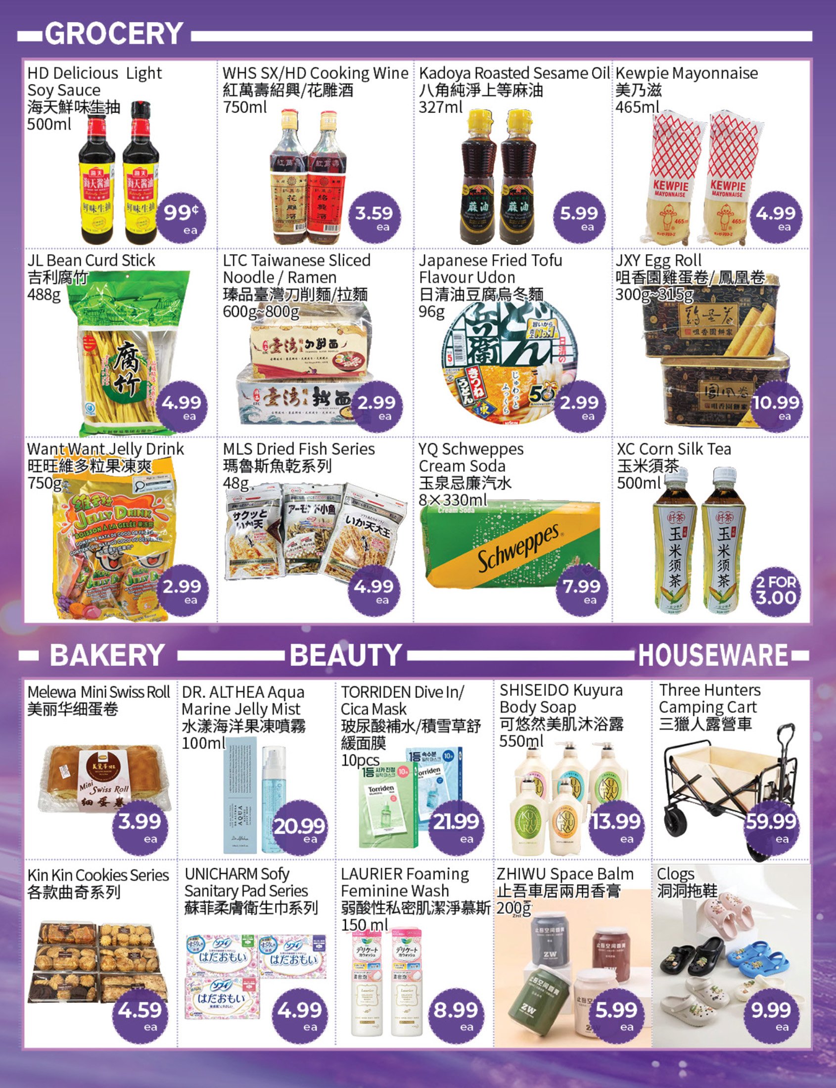 flyer-image
