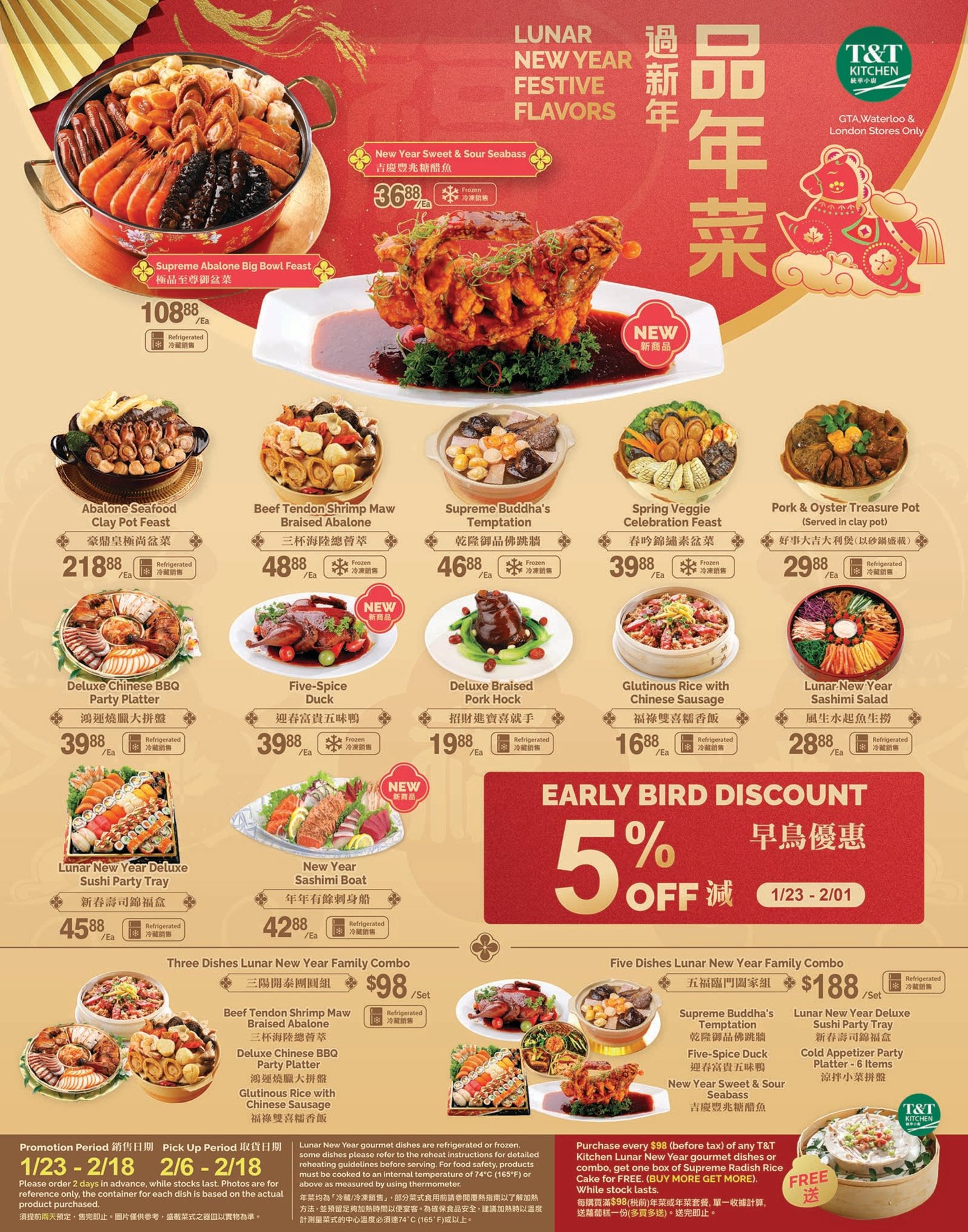 flyer-image