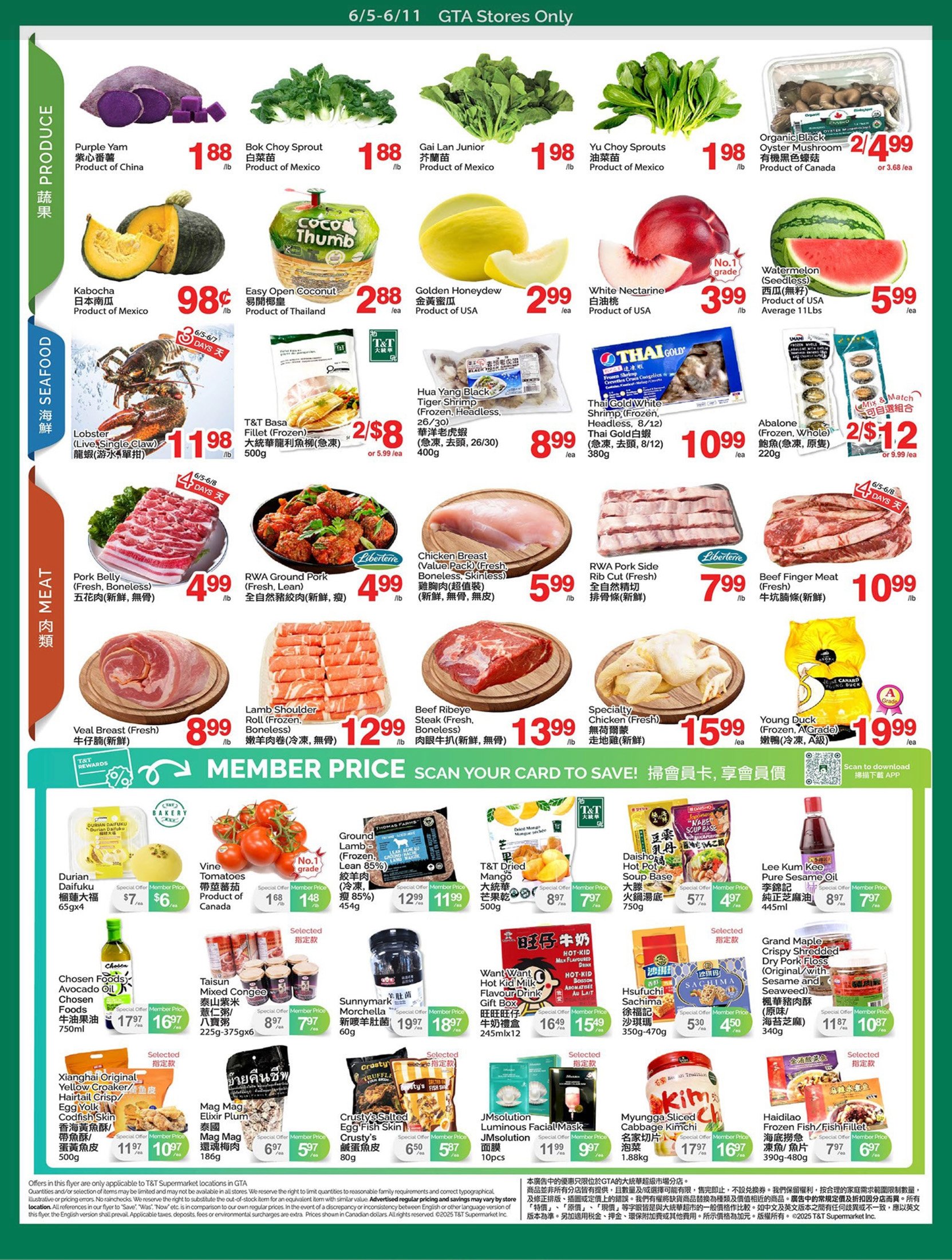 flyer-image
