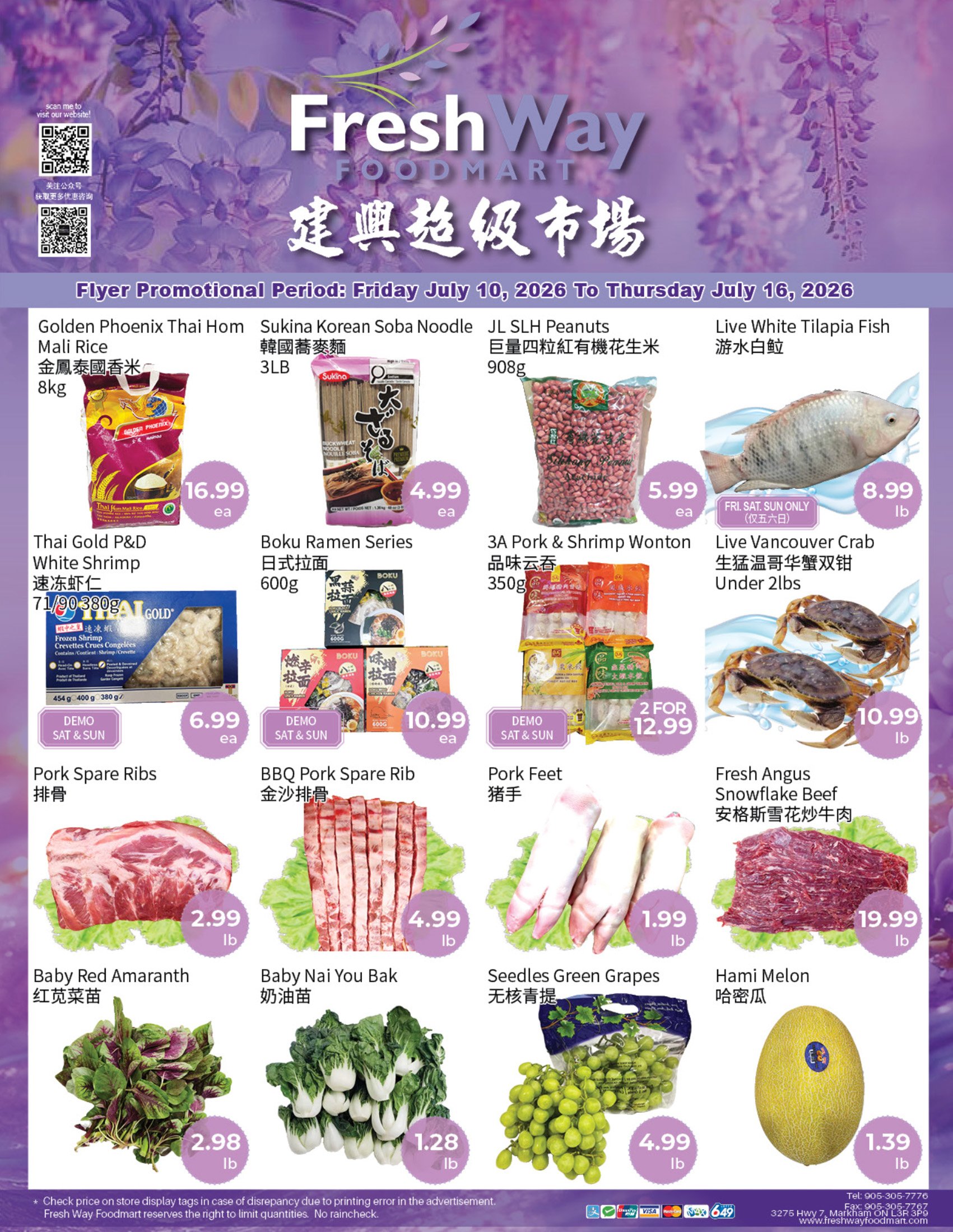 flyer-image