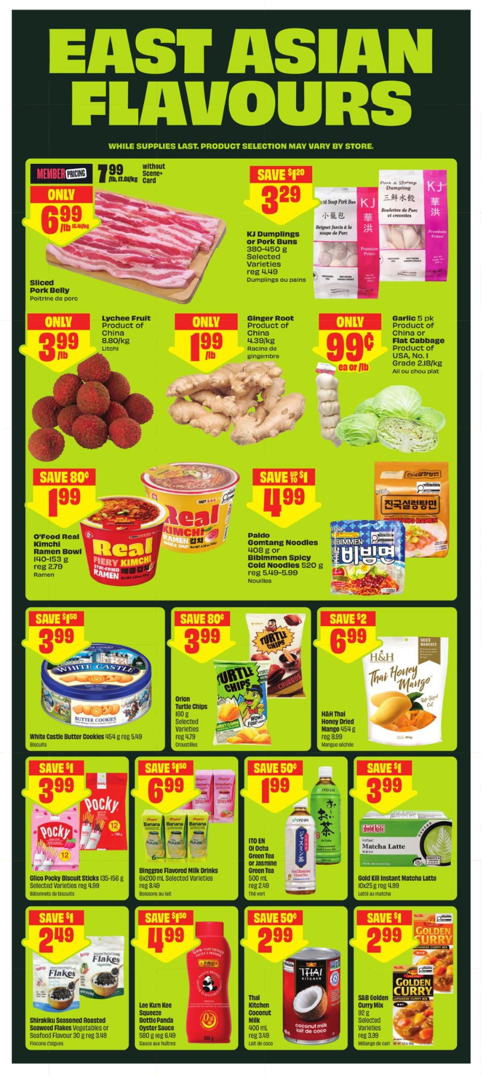 flyer-image