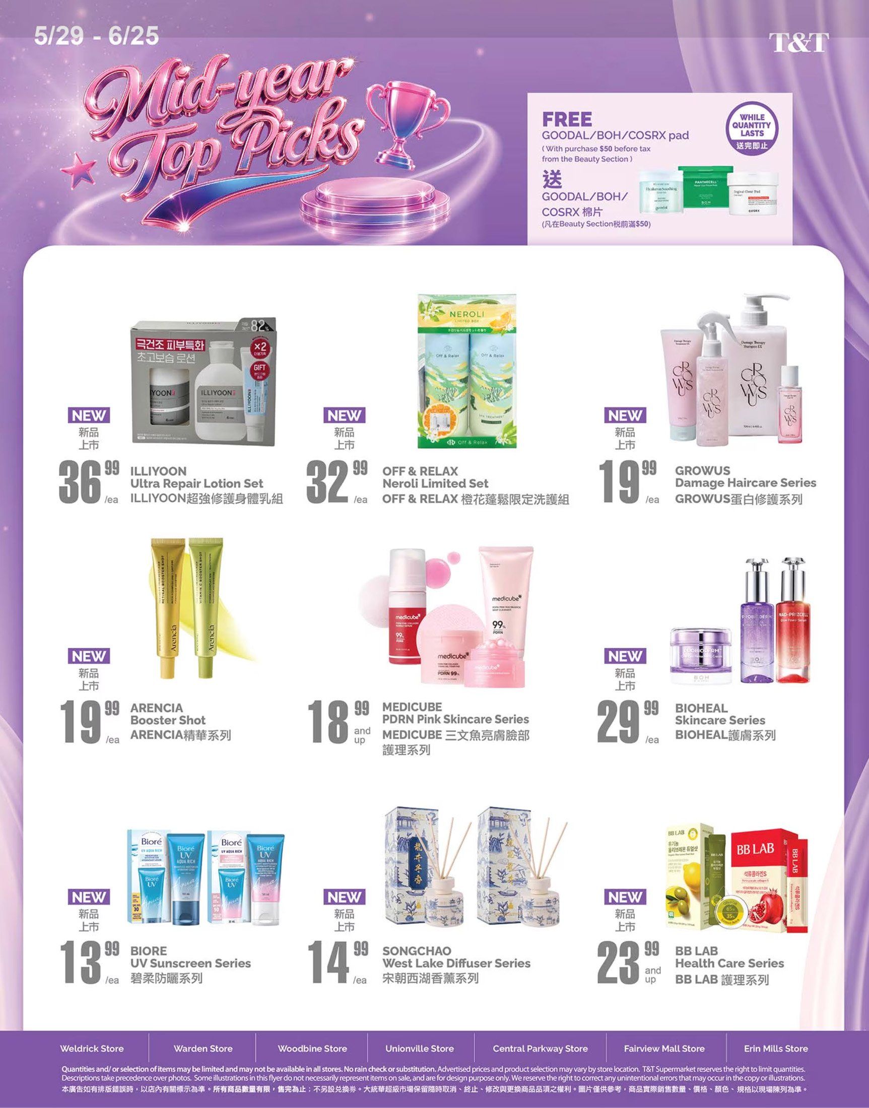 flyer-image