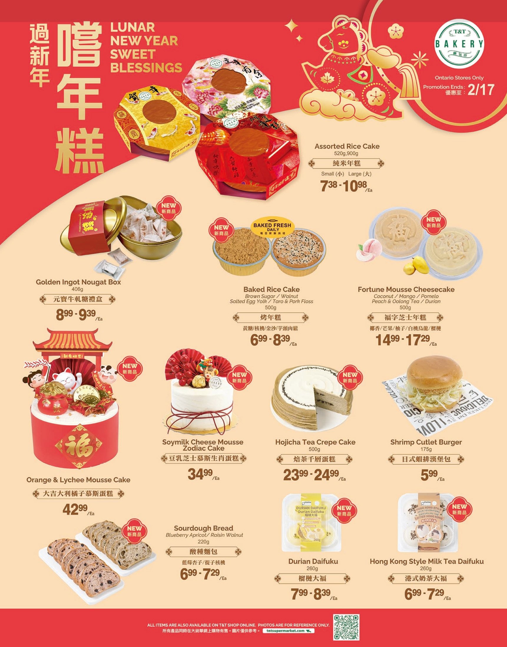 flyer-image
