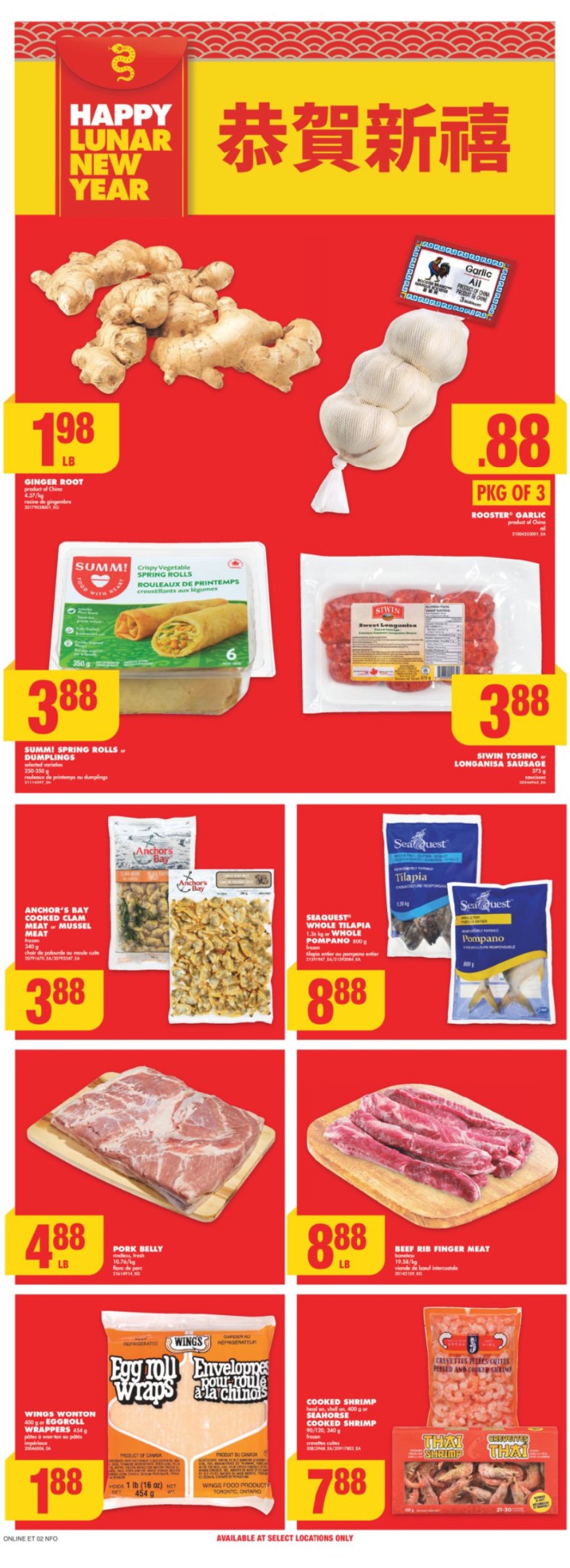 flyer-image