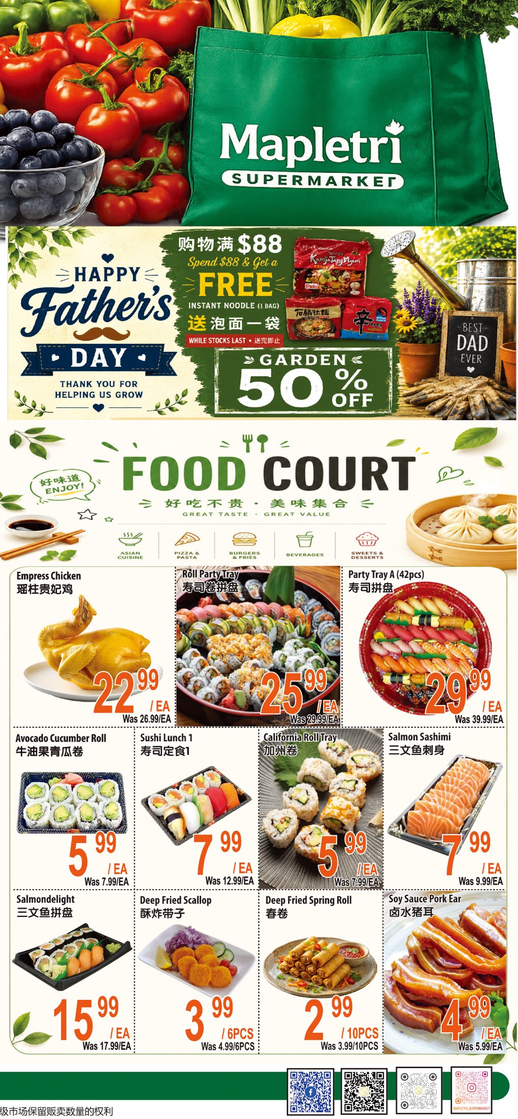 flyer-image