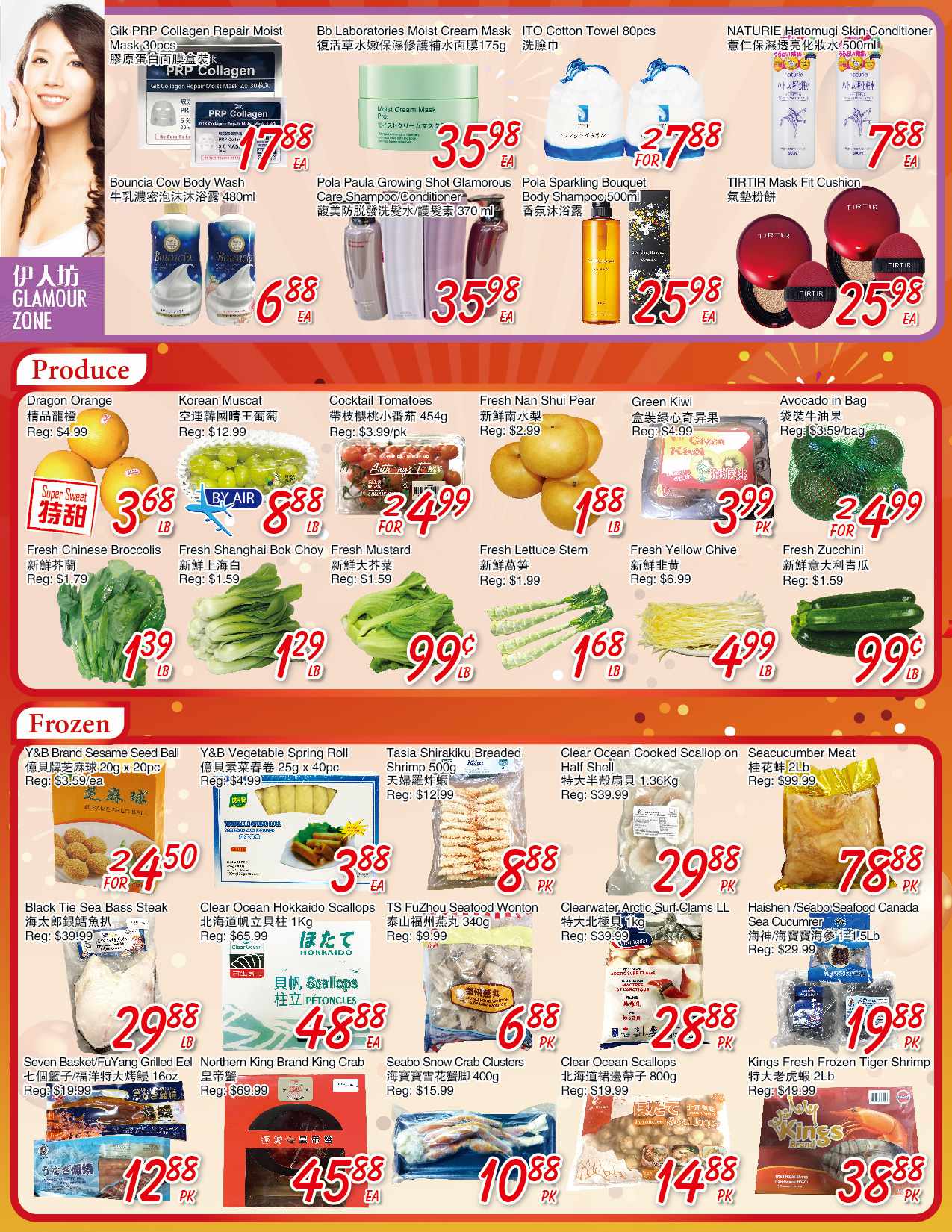 丰泰超市_优惠折扣Flyer_无忧资讯