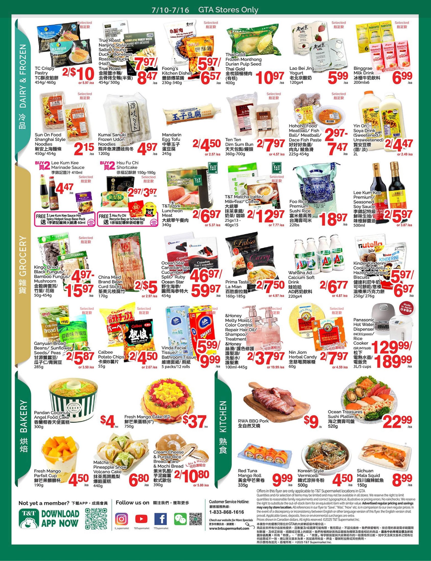 flyer-image