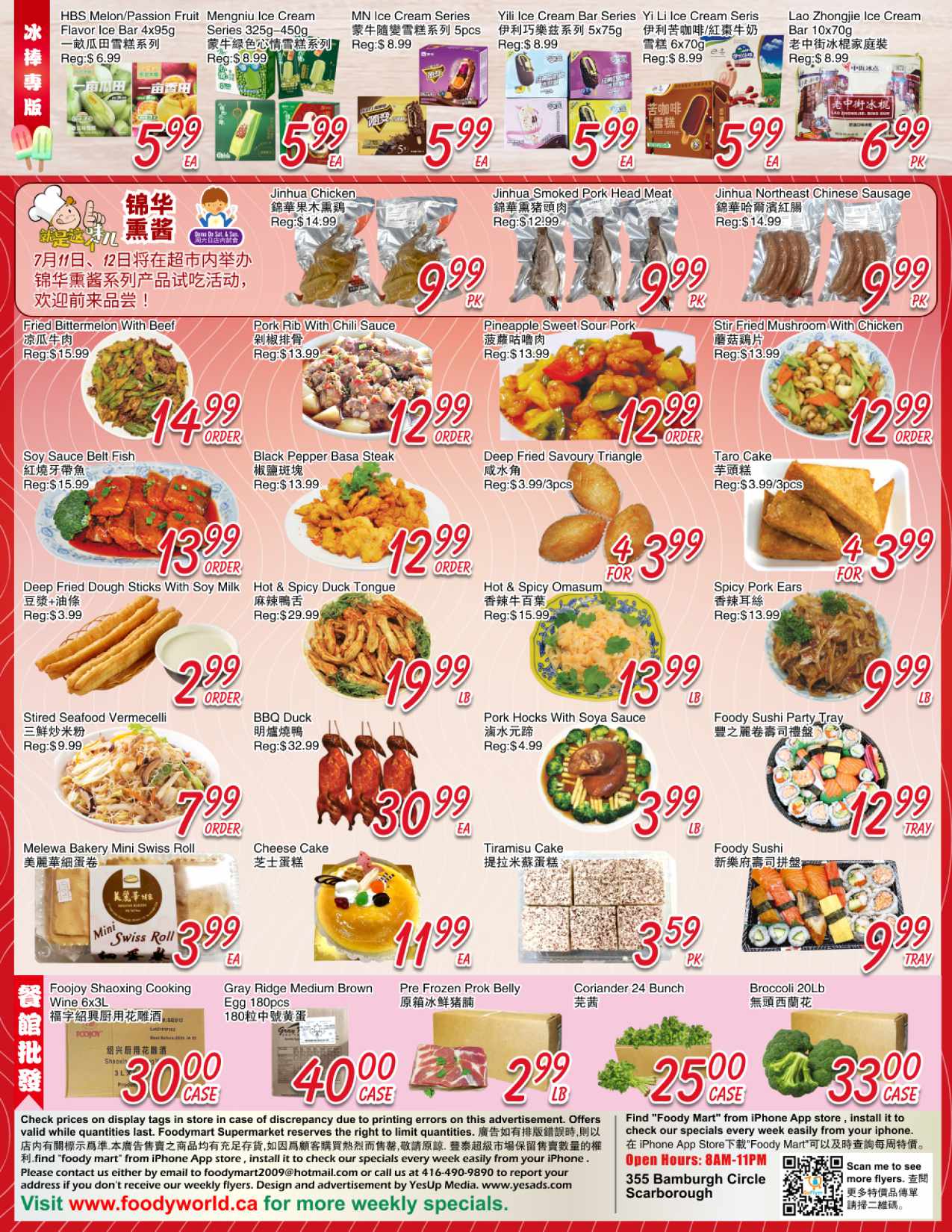 flyer-image