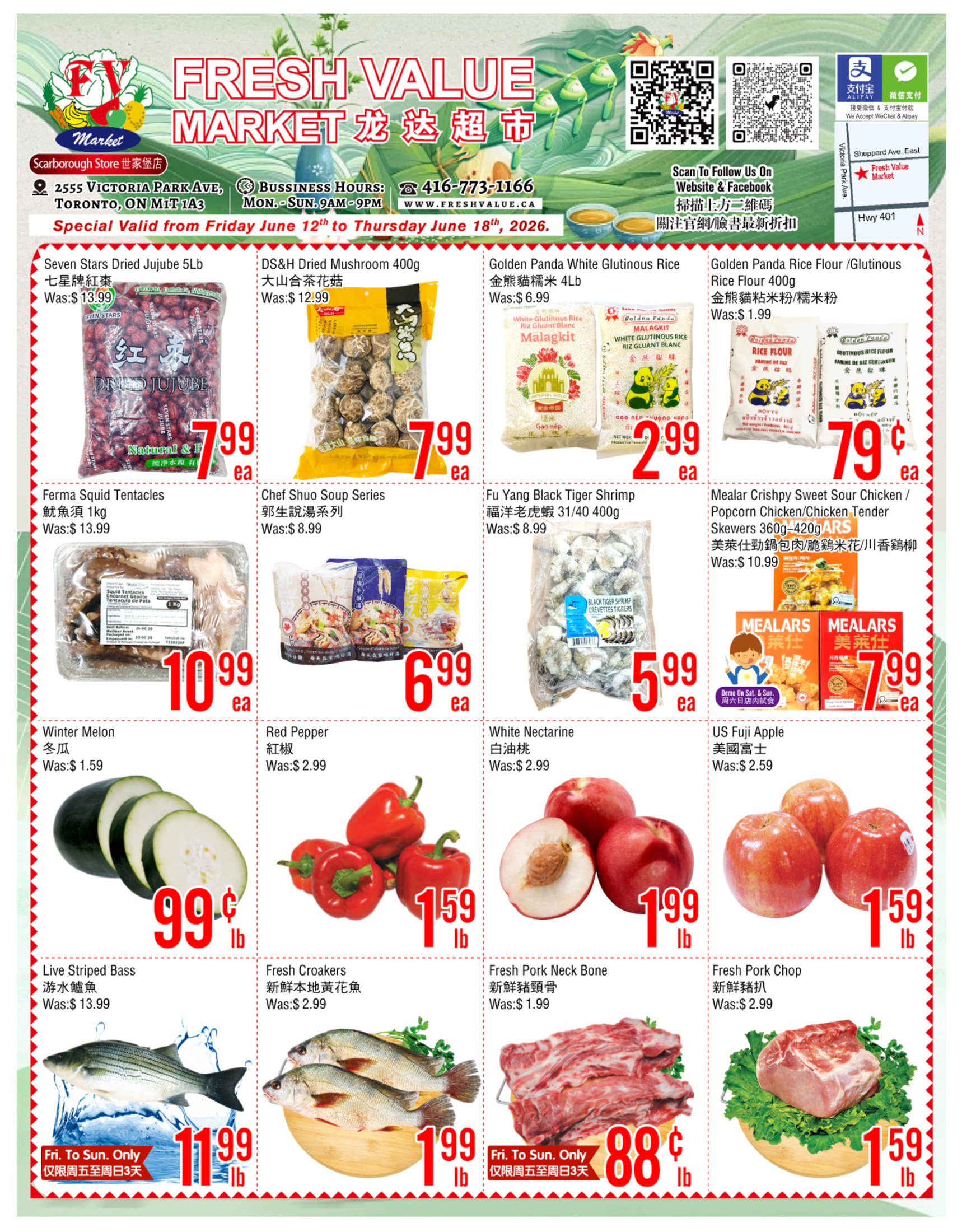 flyer-image