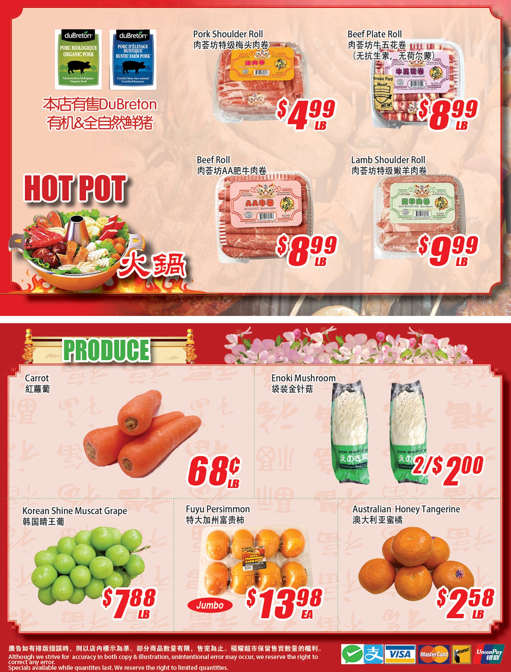 Flyer Adb 福耀超市 WinCo_优惠折扣Flyer_无忧资讯