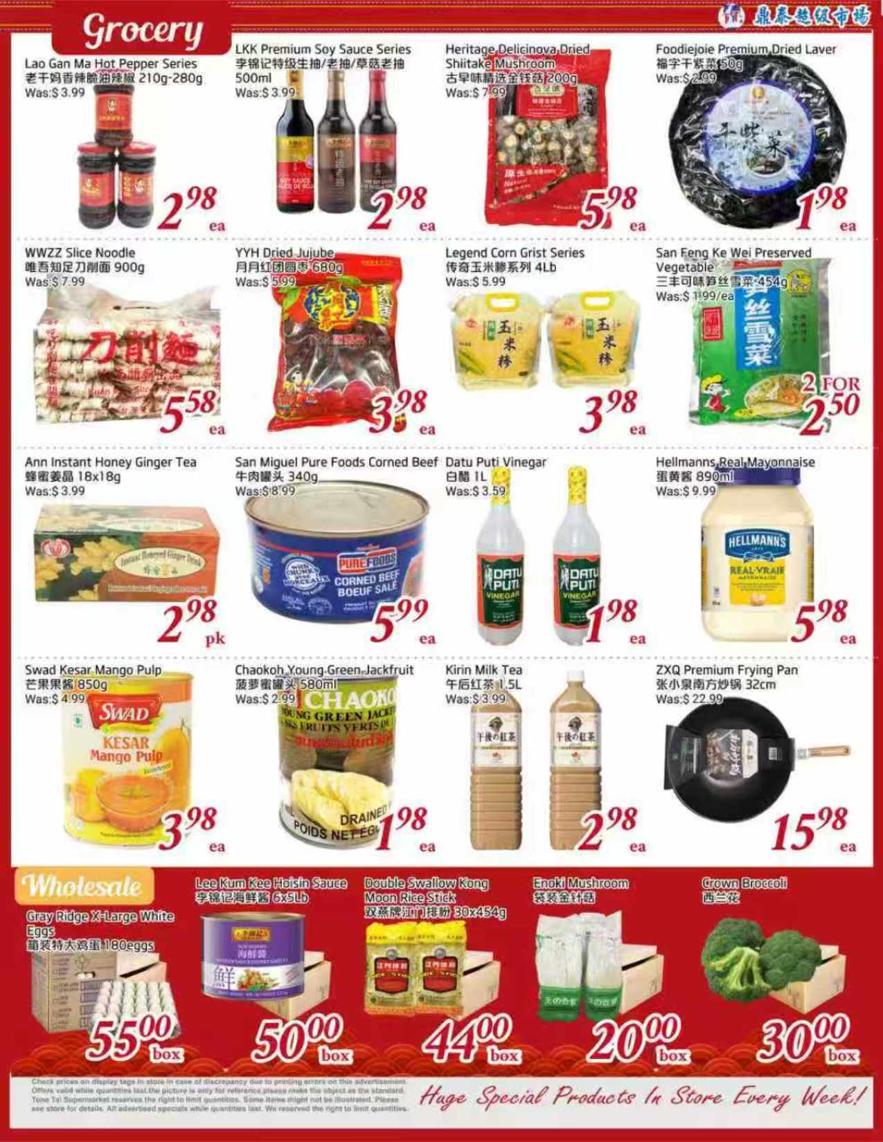 flyer-image
