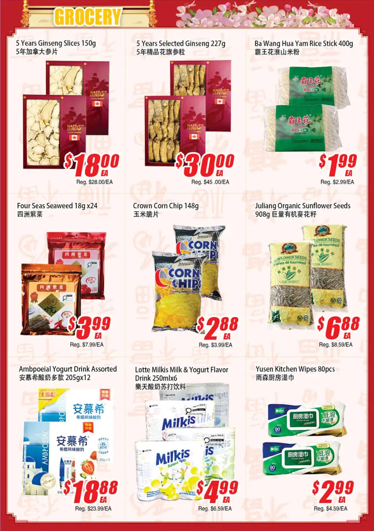 flyer-image