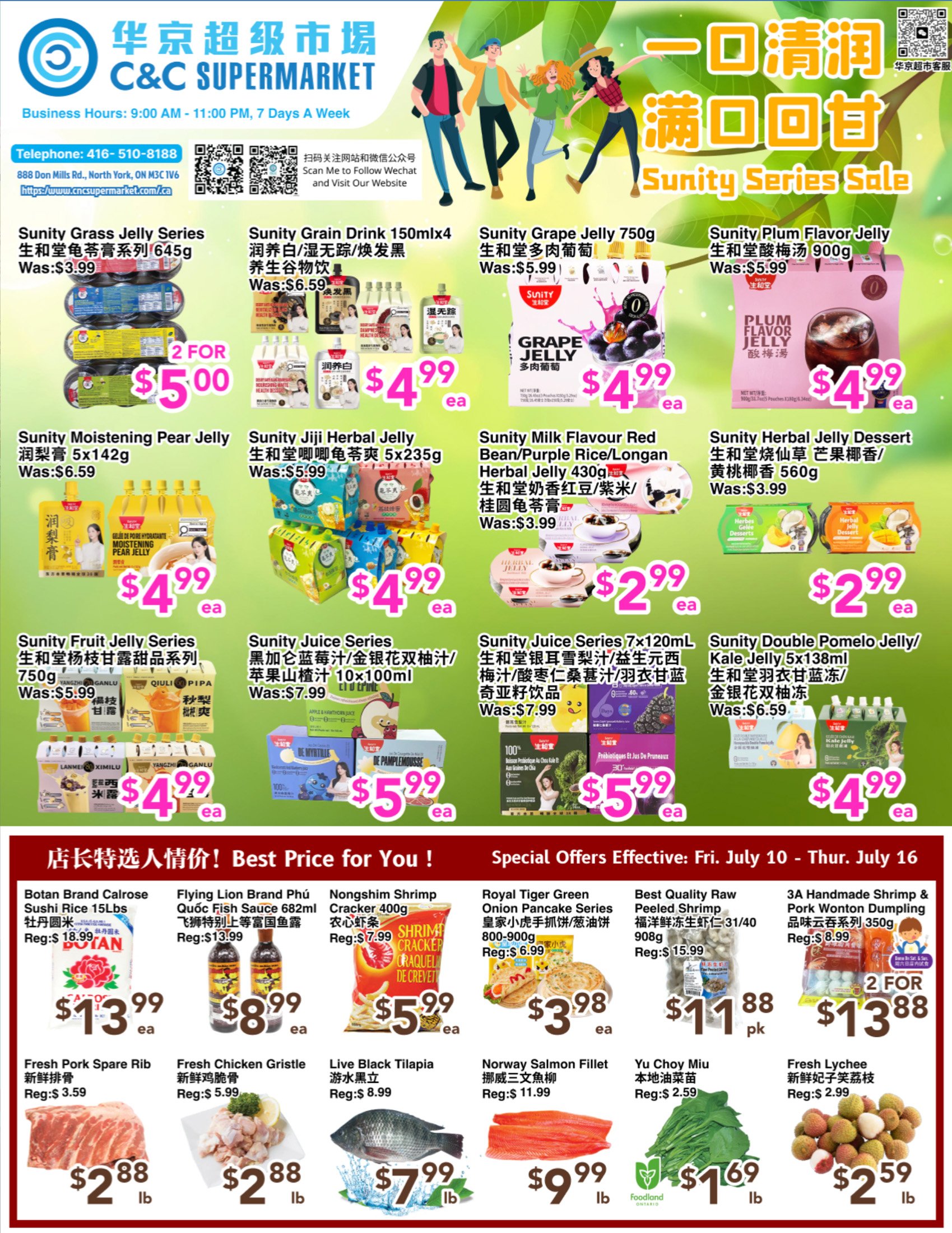 flyer-image