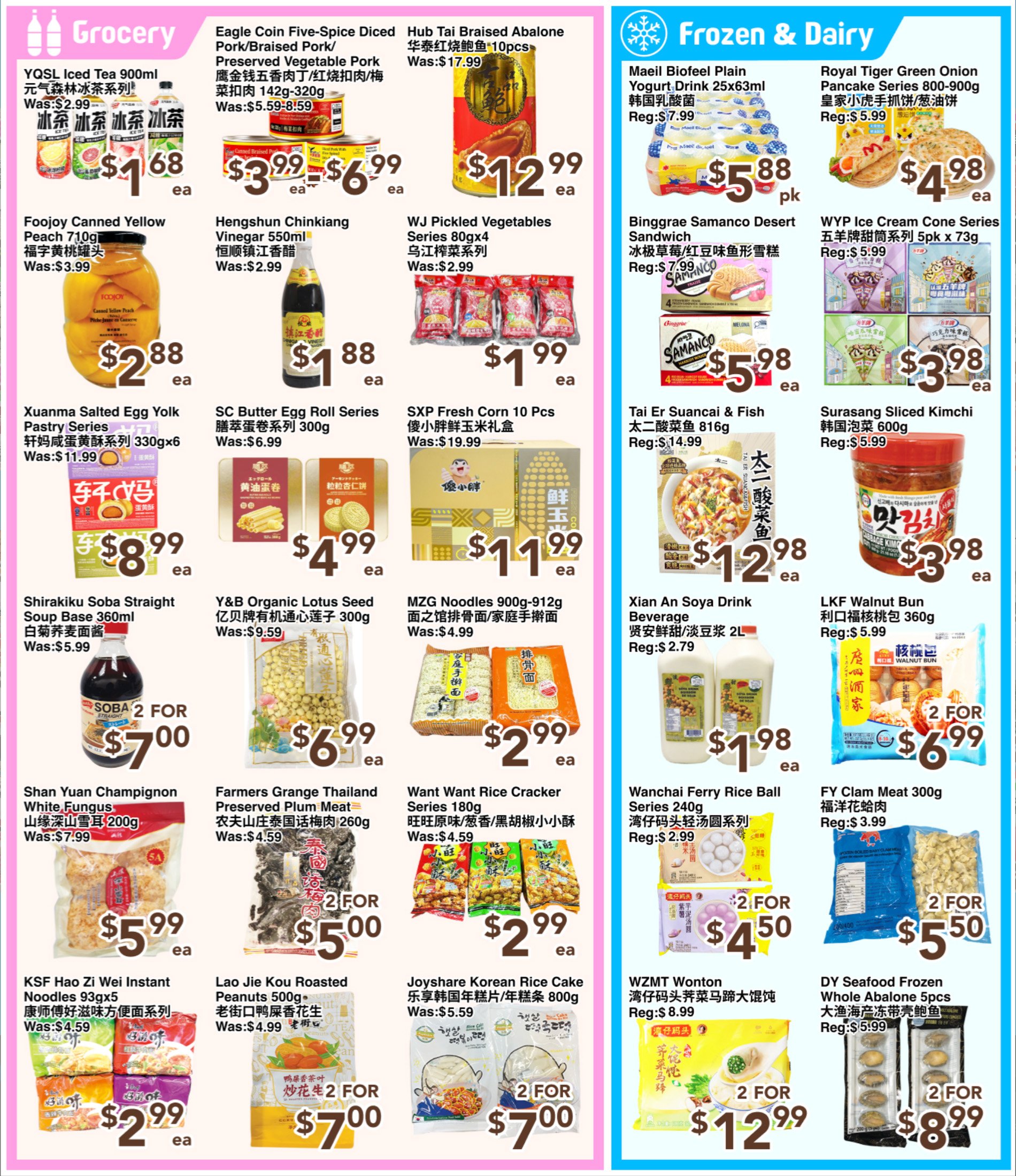 flyer-image