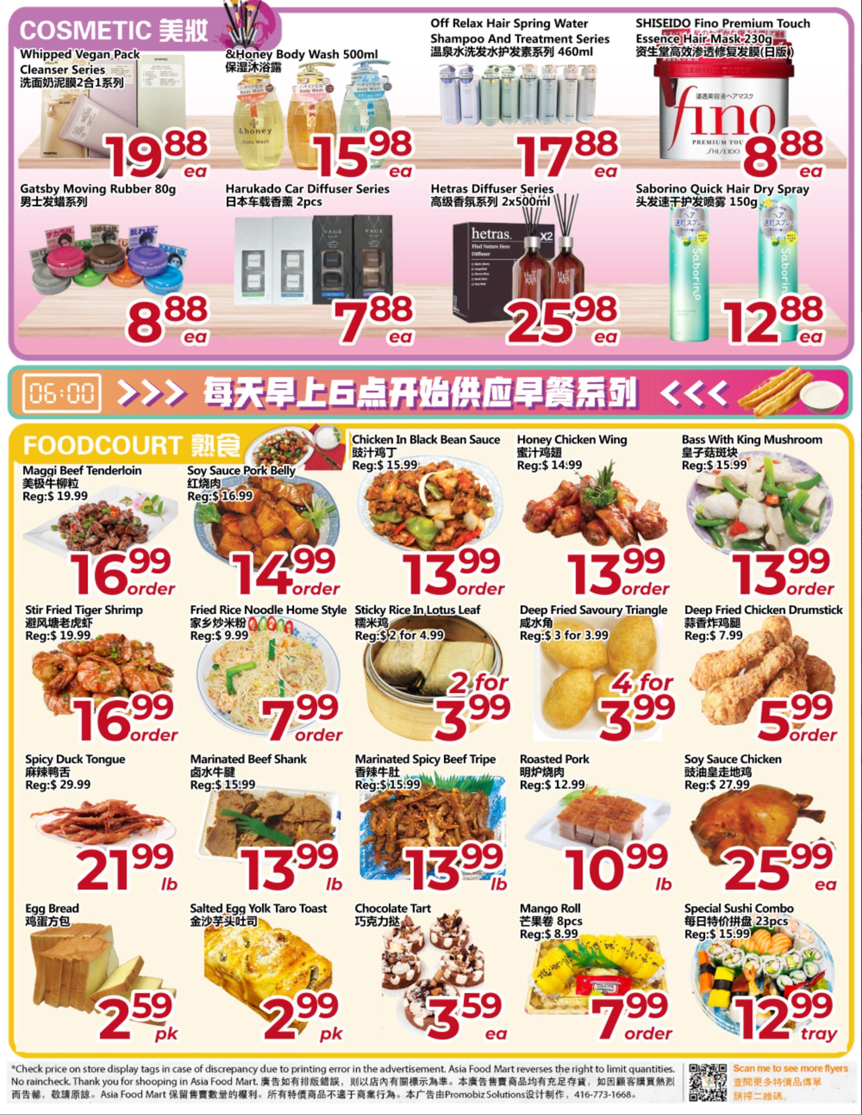 flyer-image