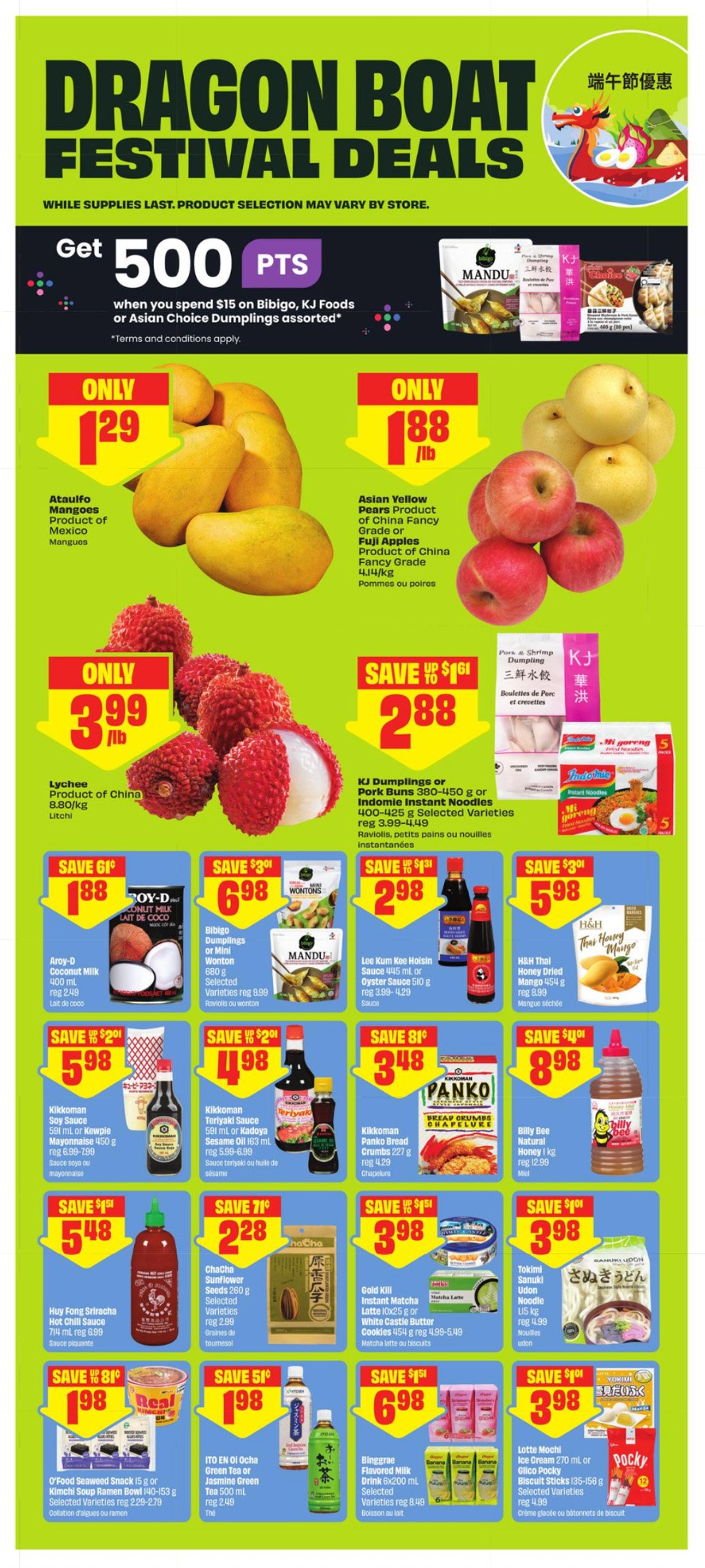 flyer-image