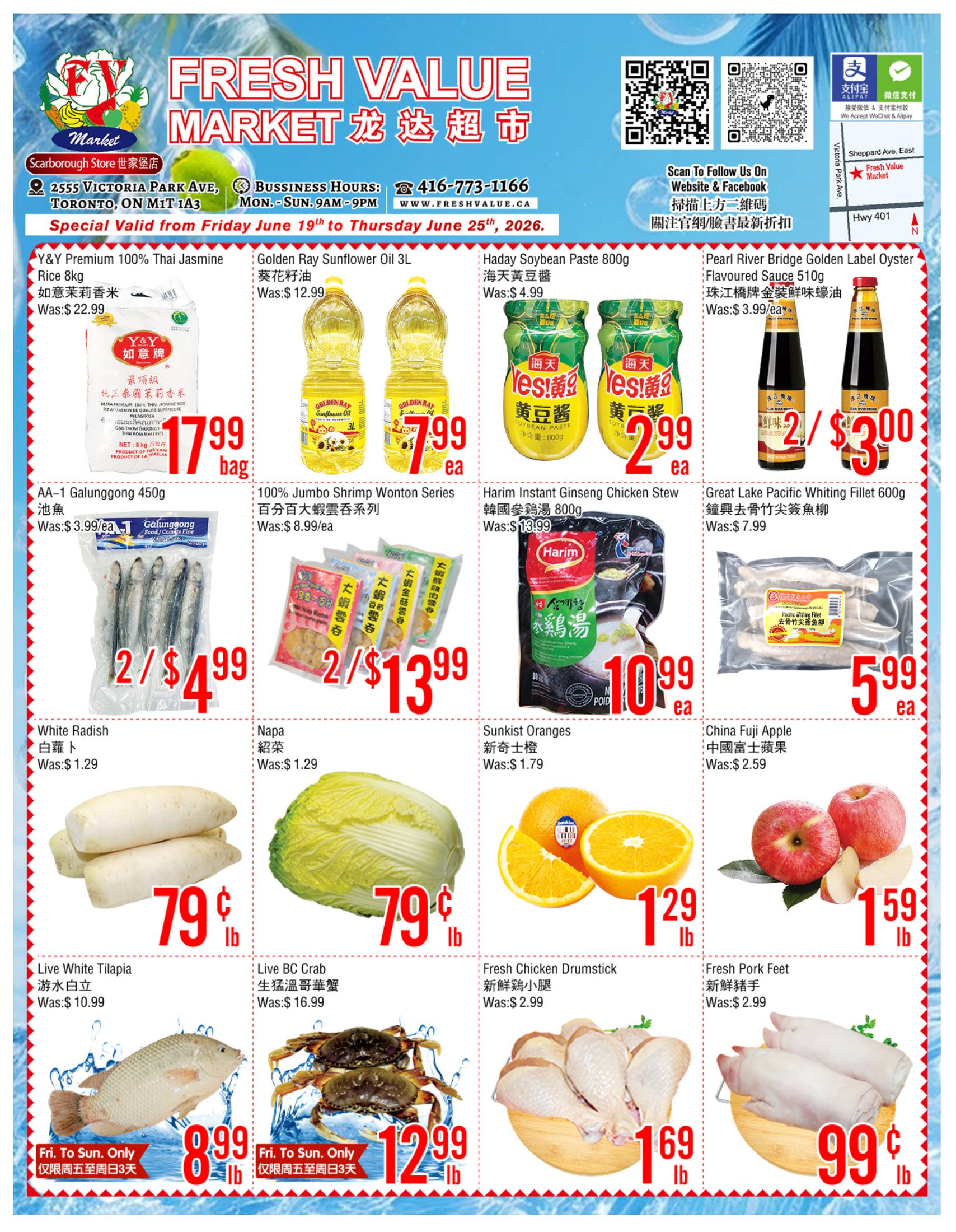 flyer-image