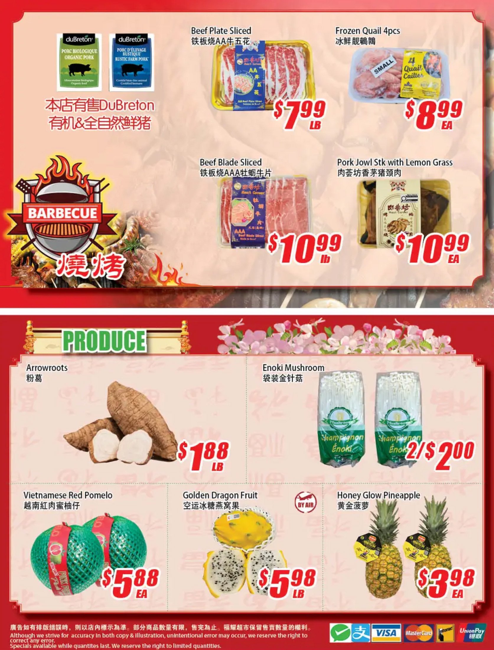 flyer-image