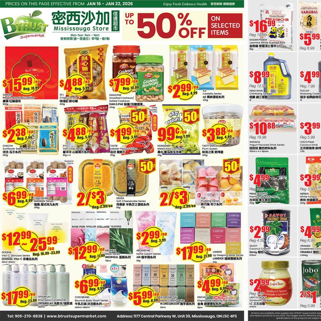 信达超市Mississauga_优惠折扣Flyer_无忧资讯