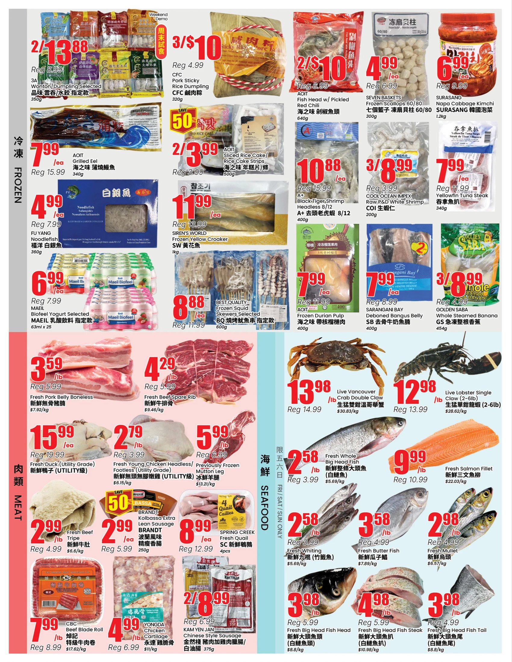 flyer-image