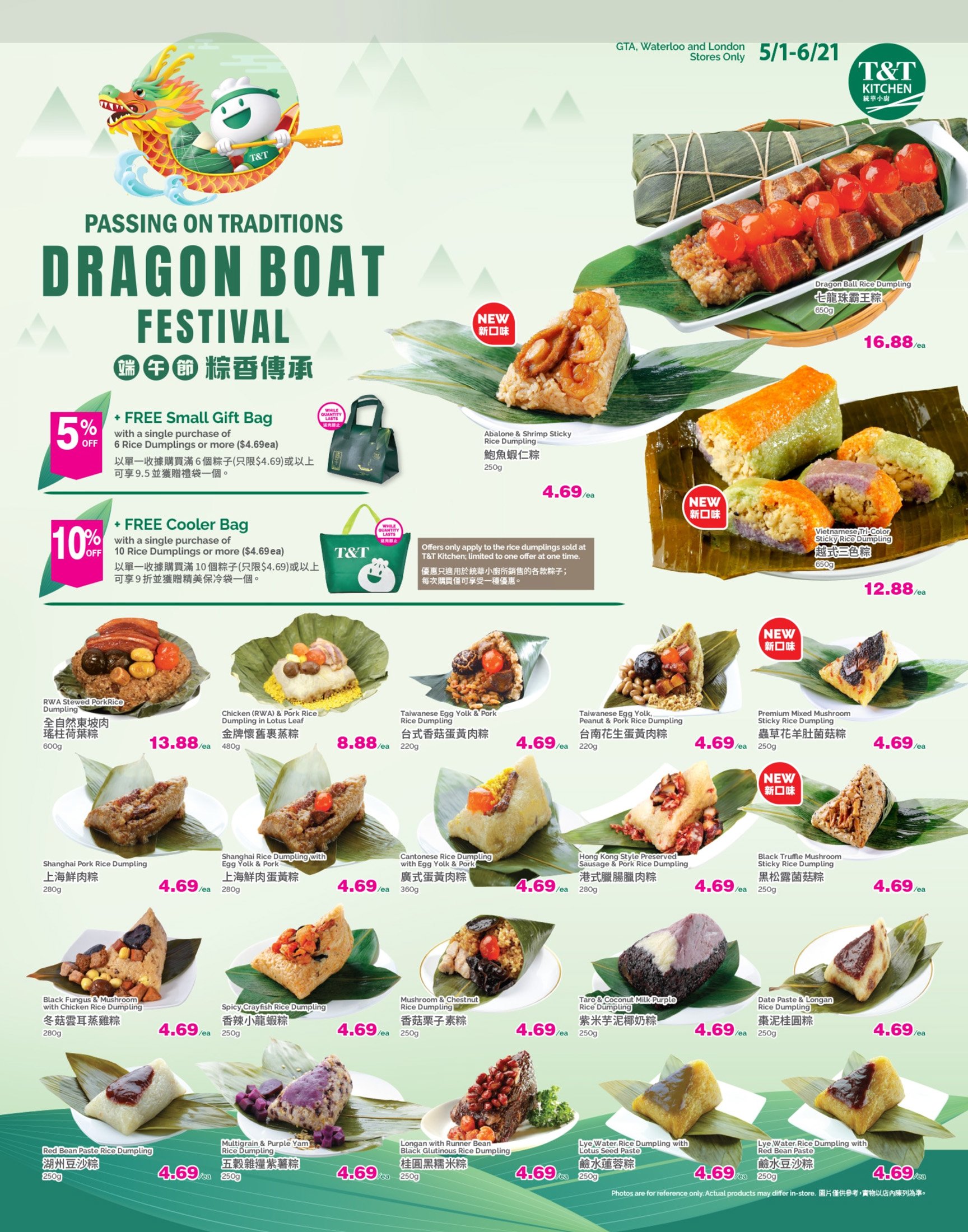 flyer-image