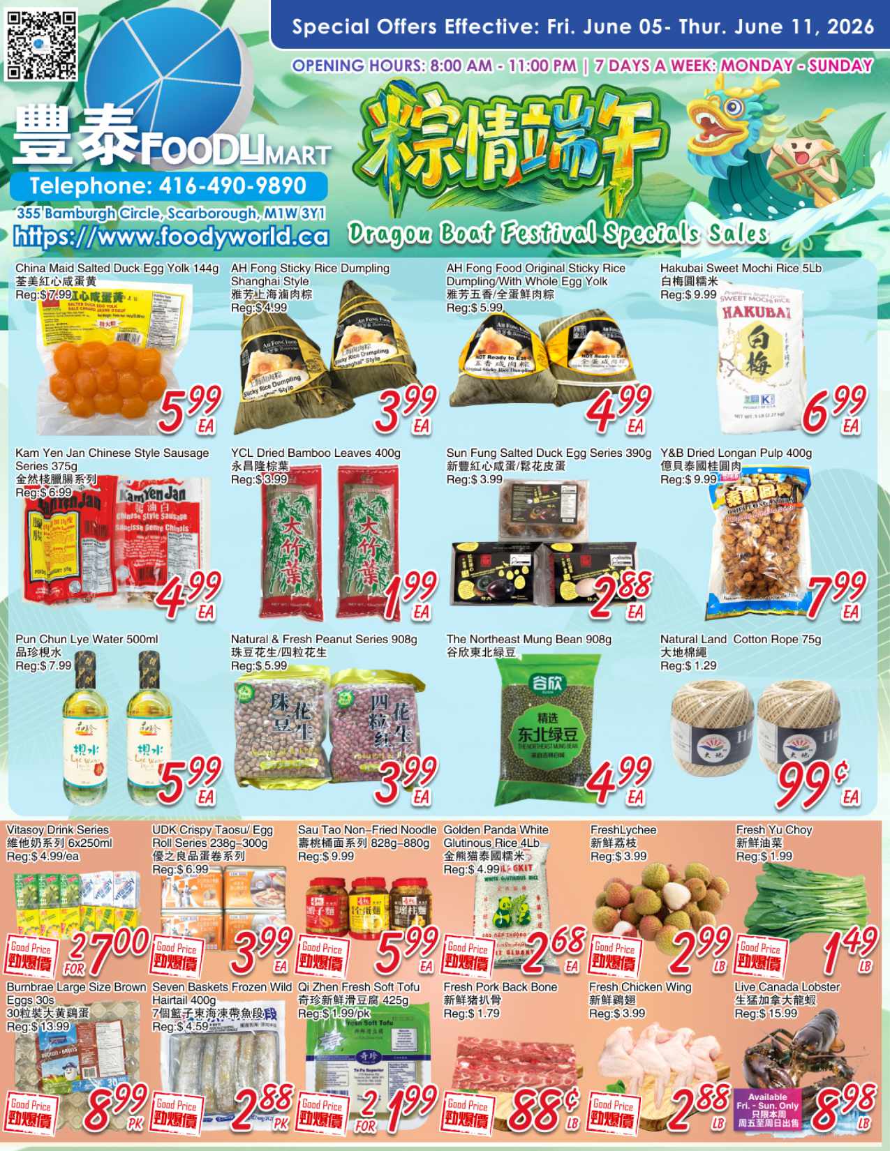 flyer-image