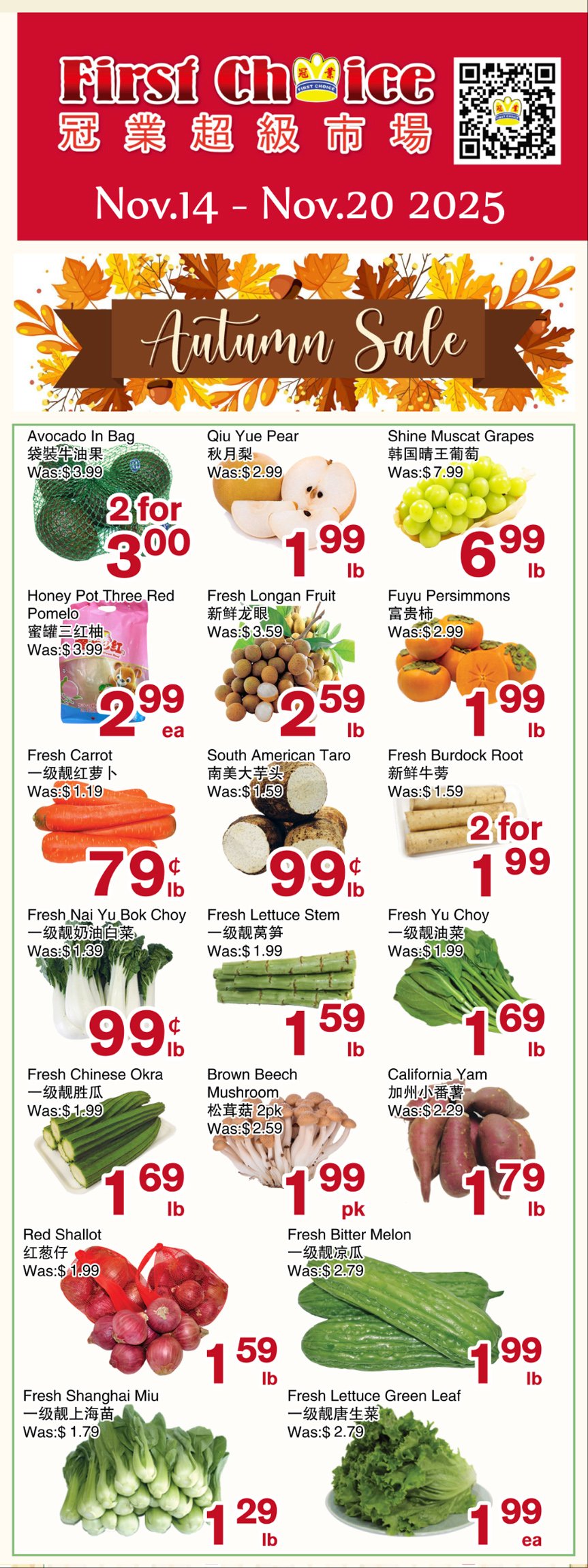 冠业超市_优惠折扣Flyer_无忧资讯