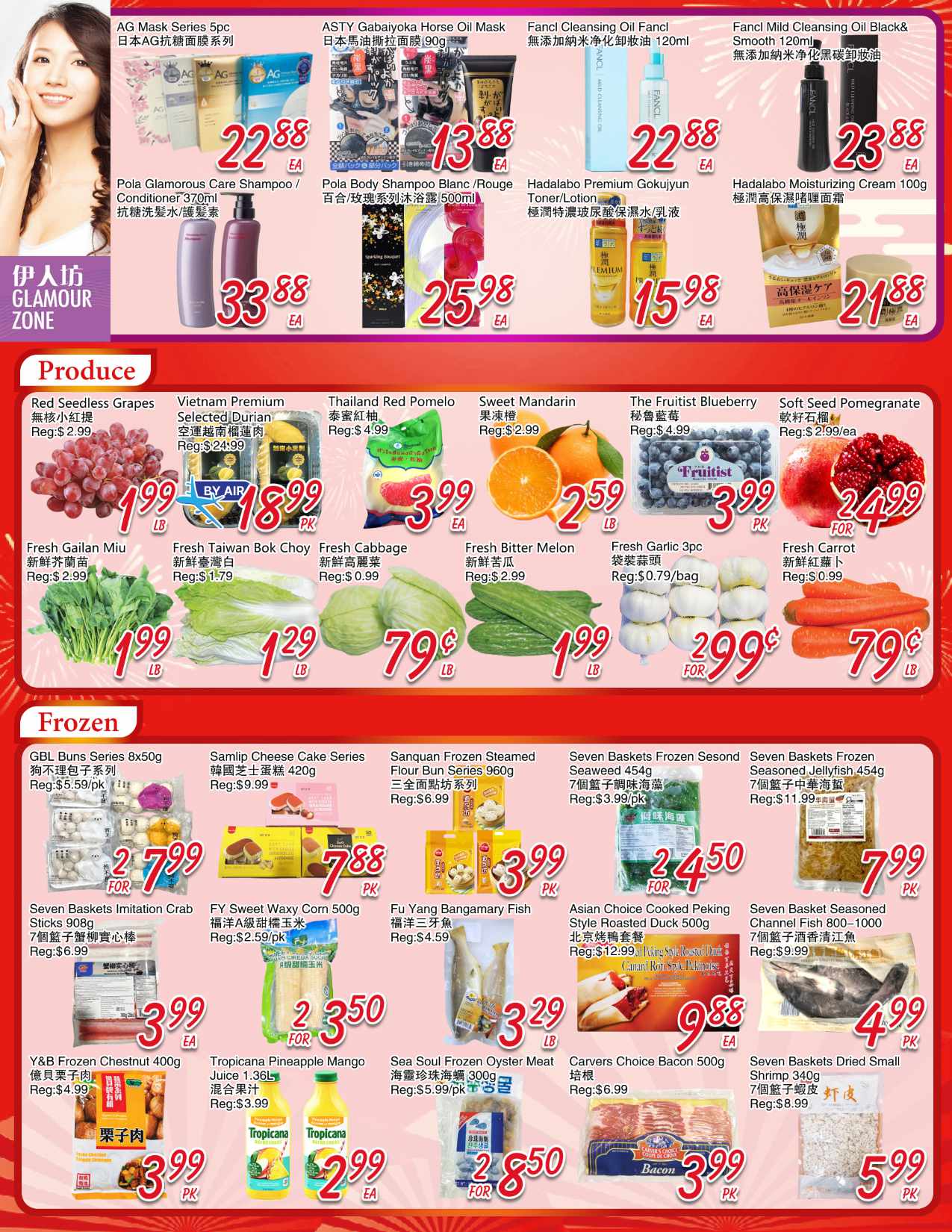 flyer-image