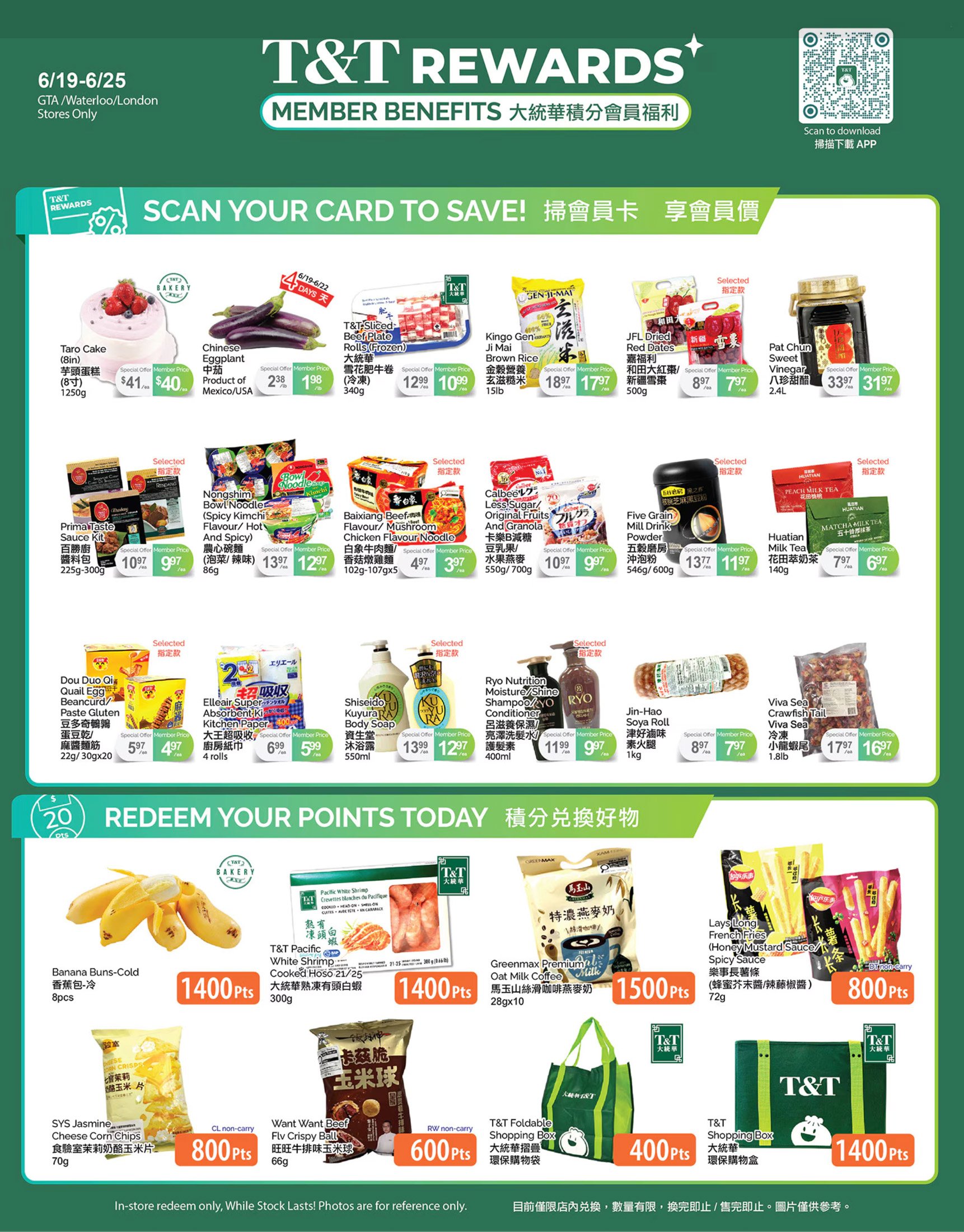 flyer-image