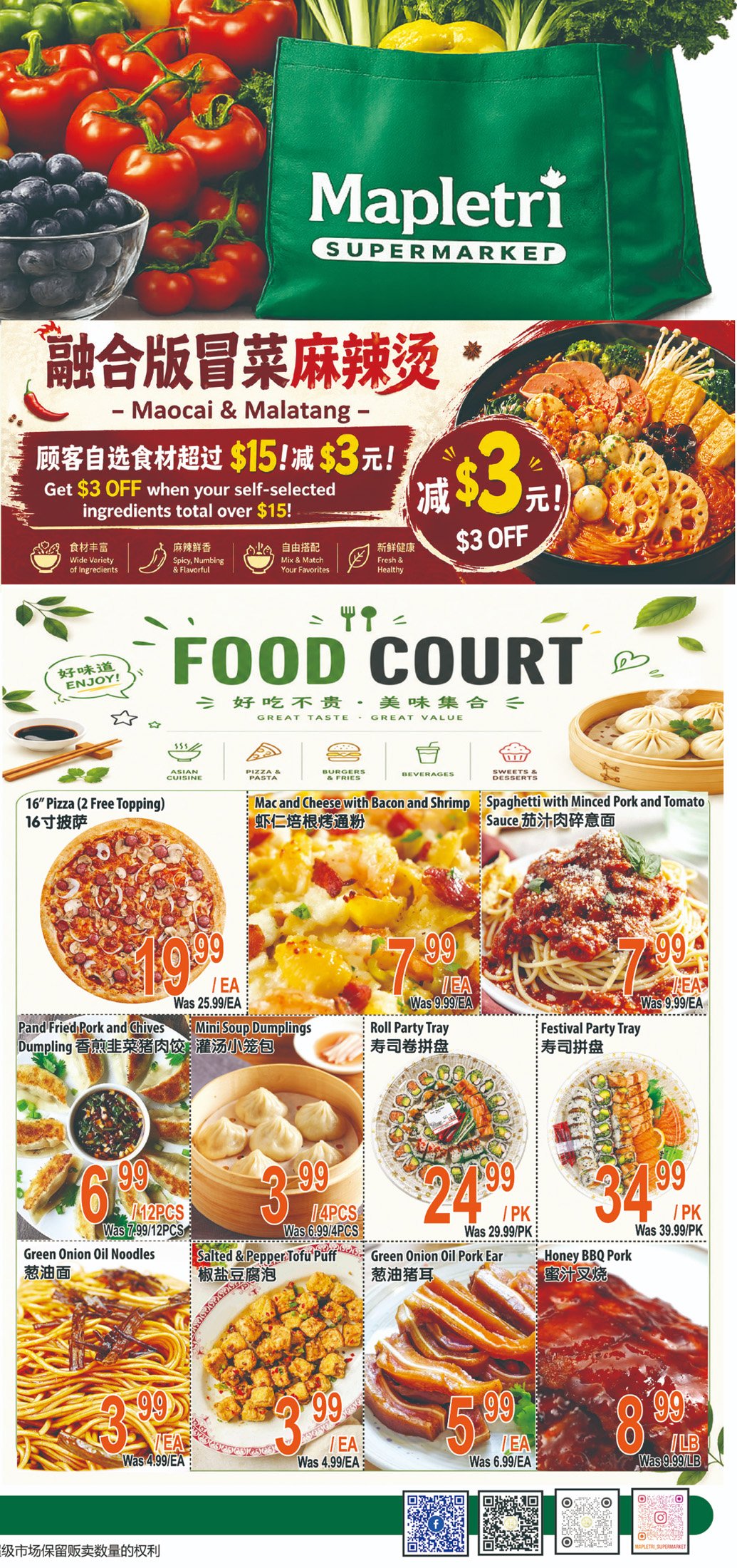 flyer-image