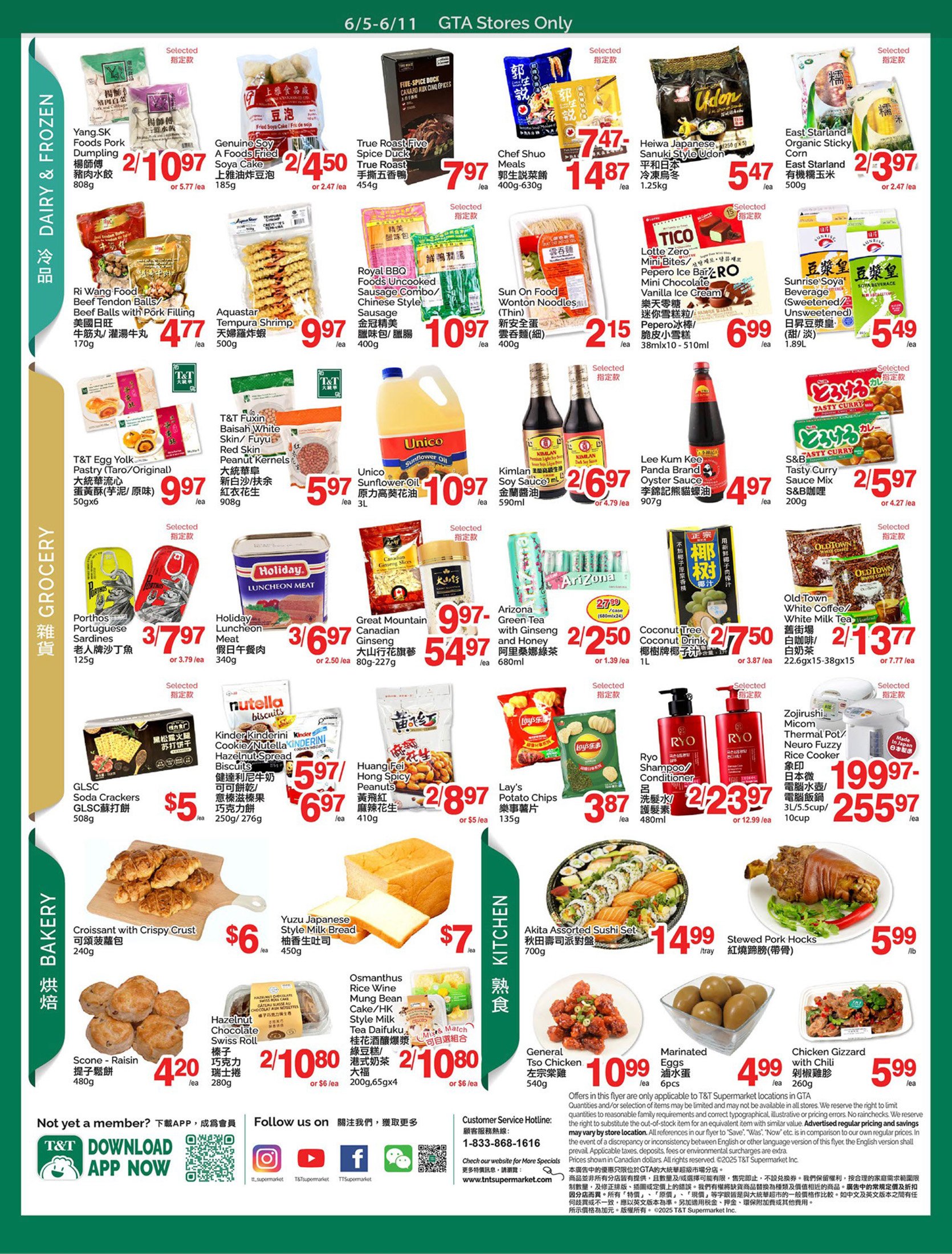 flyer-image