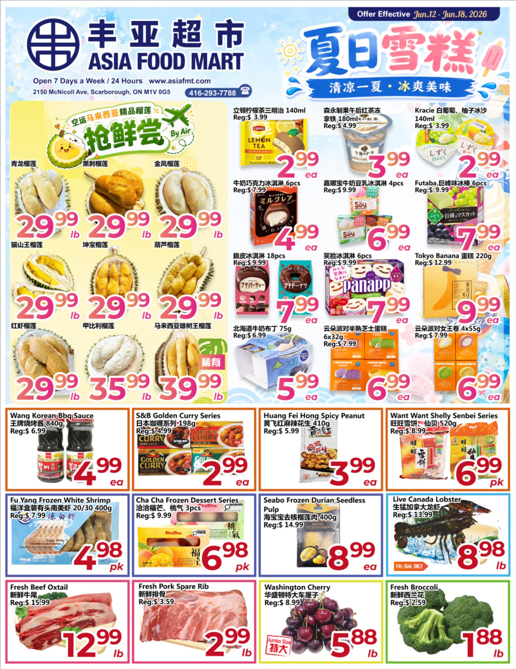 flyer-image