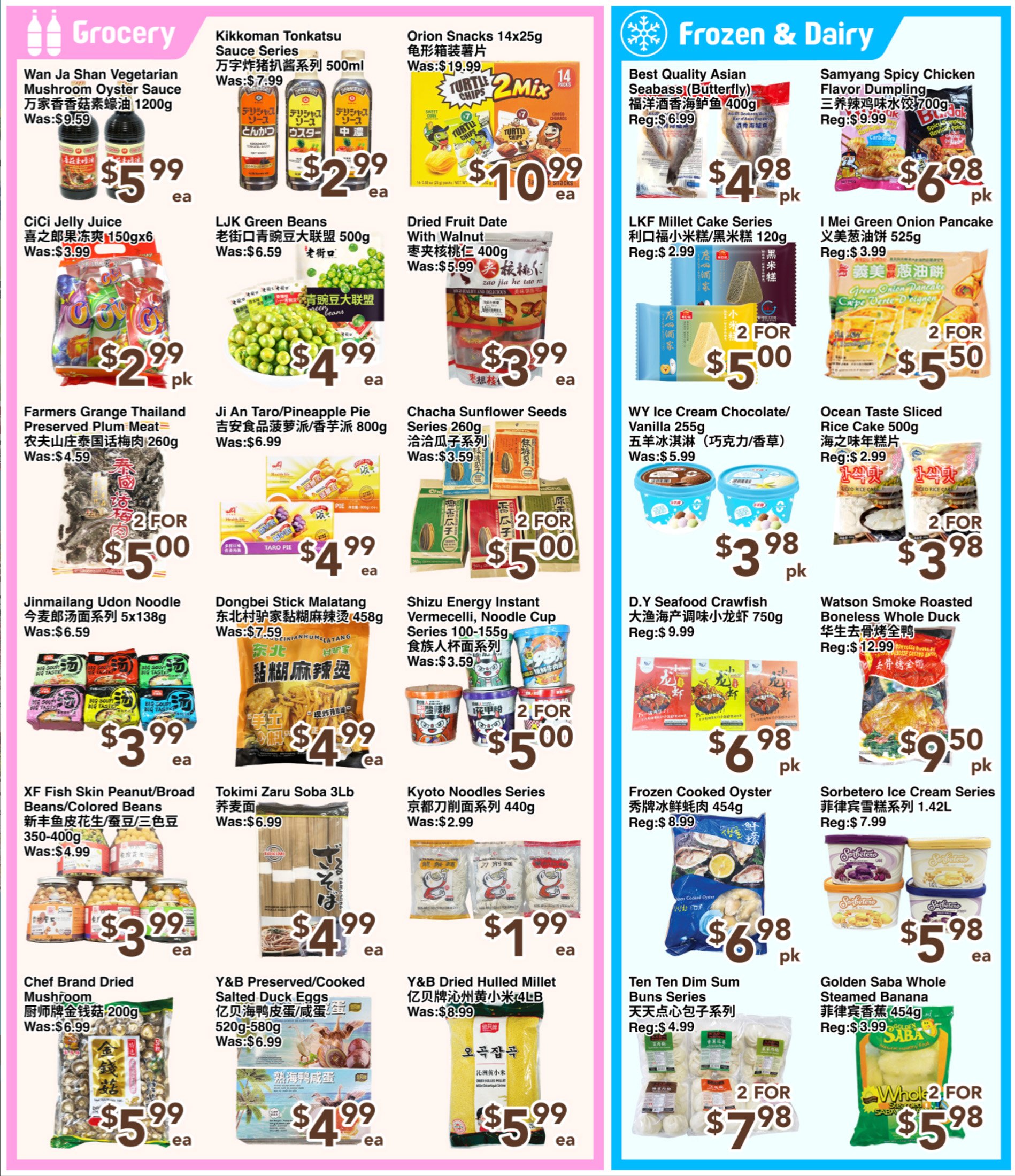 flyer-image