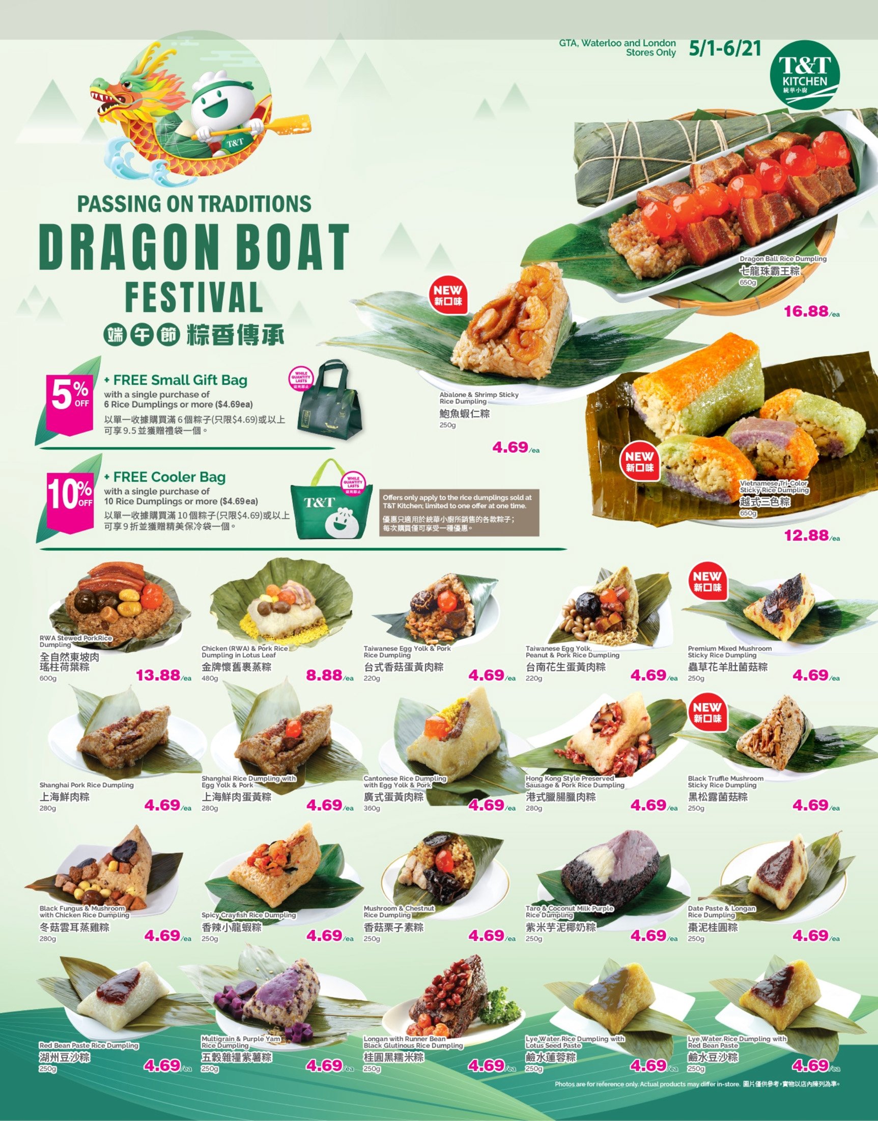 flyer-image