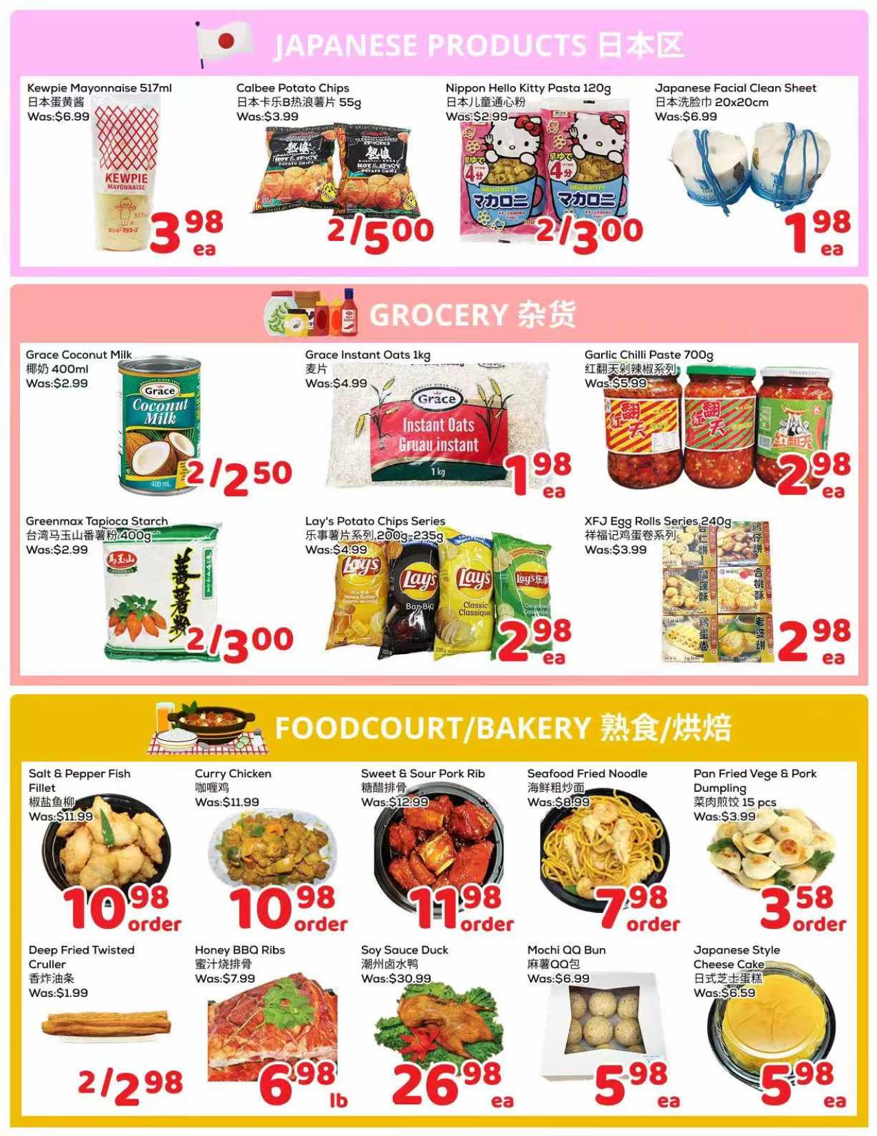 flyer-image